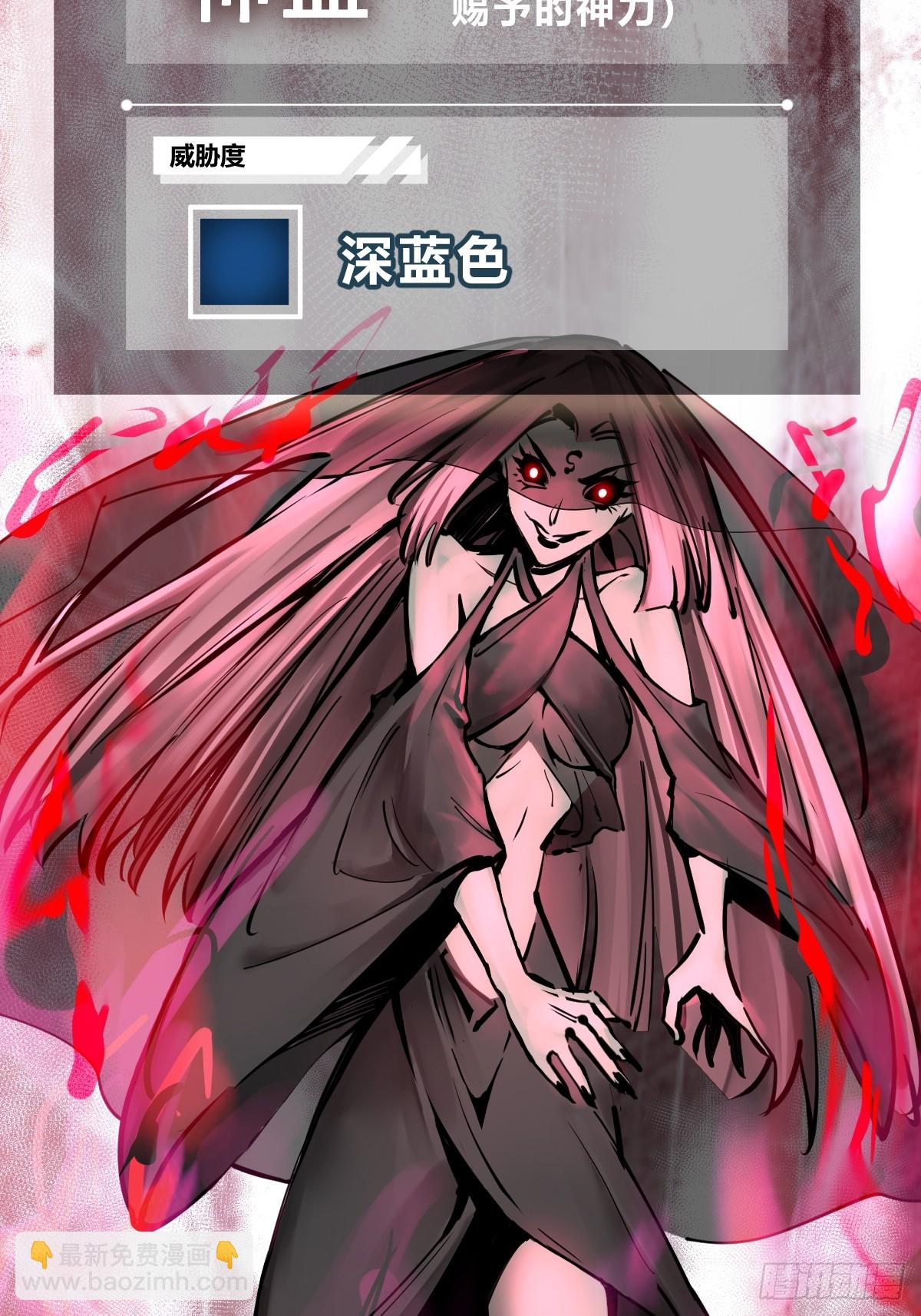 186 雷霆(1/2)-第190话
