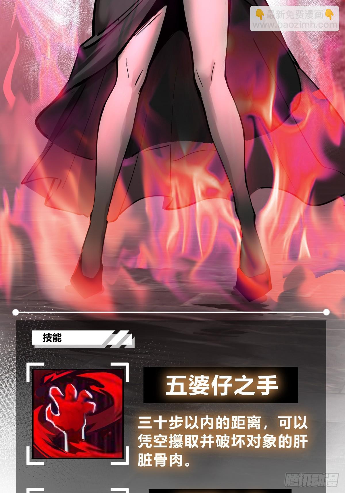 186 雷霆(1/2)-第190话