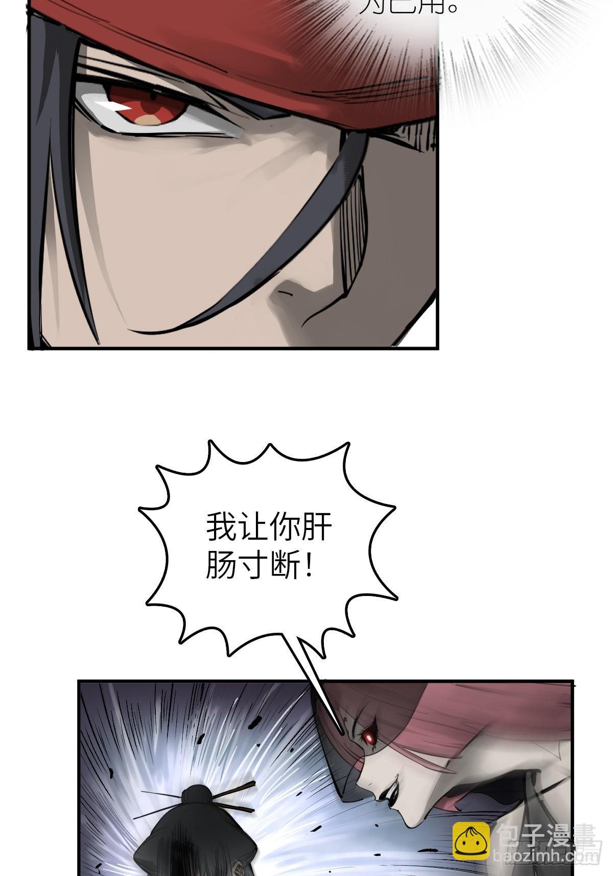 186 雷霆(1/2)-第190话