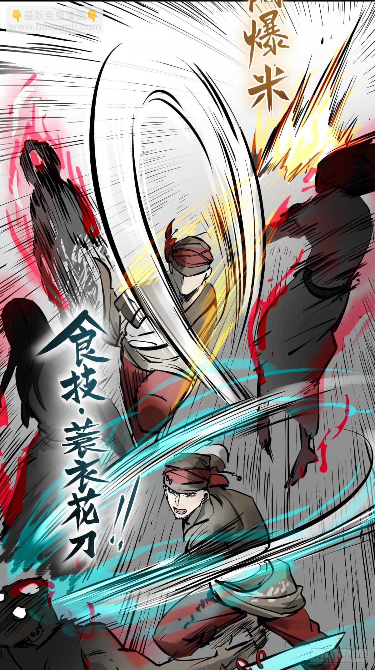 186 雷霆(1/2)-第190话