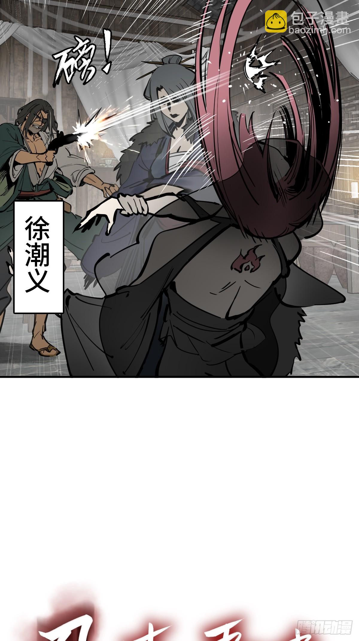 186 雷霆(1/2)-第190话