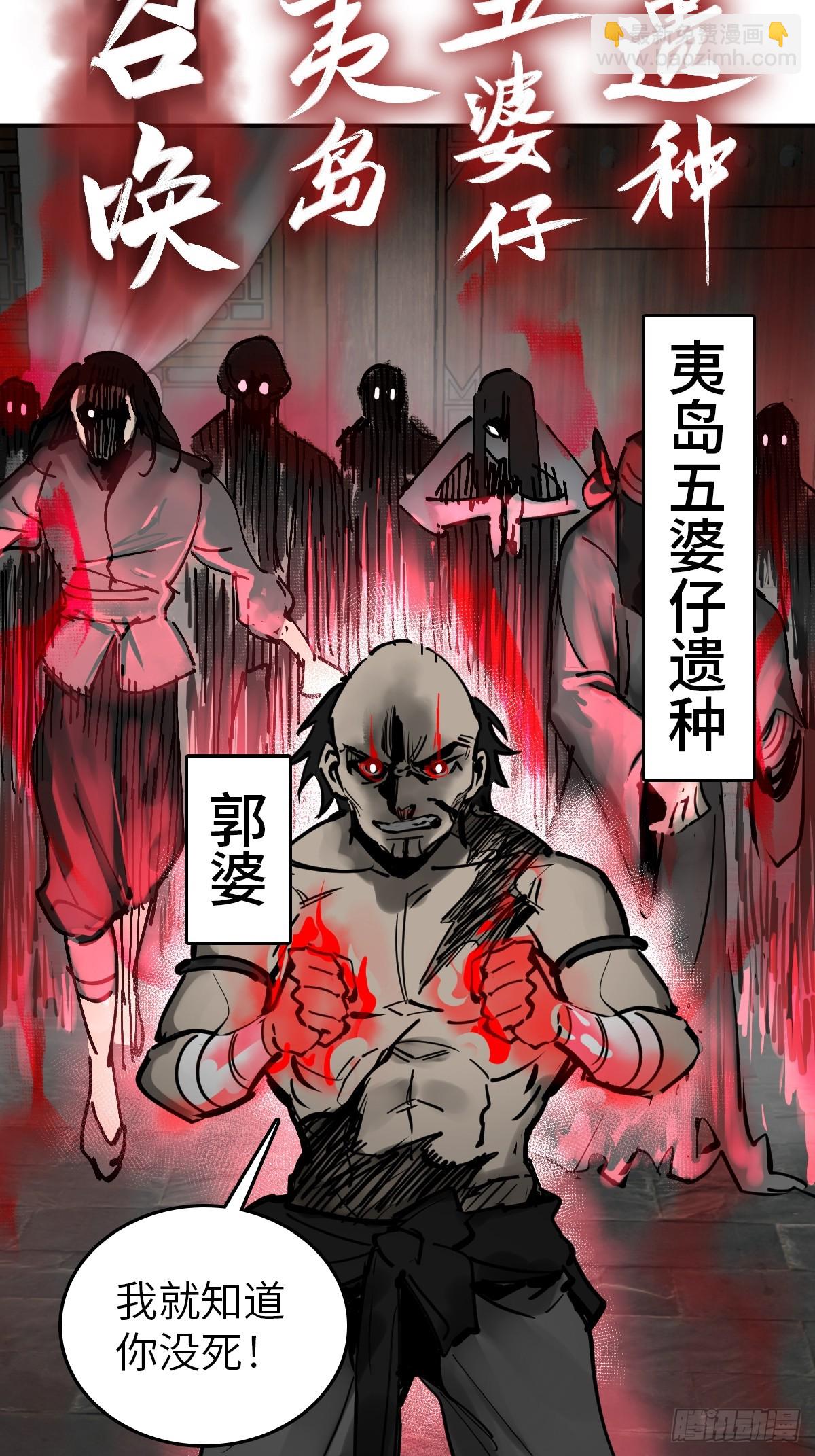 186 雷霆(1/2)-第190话