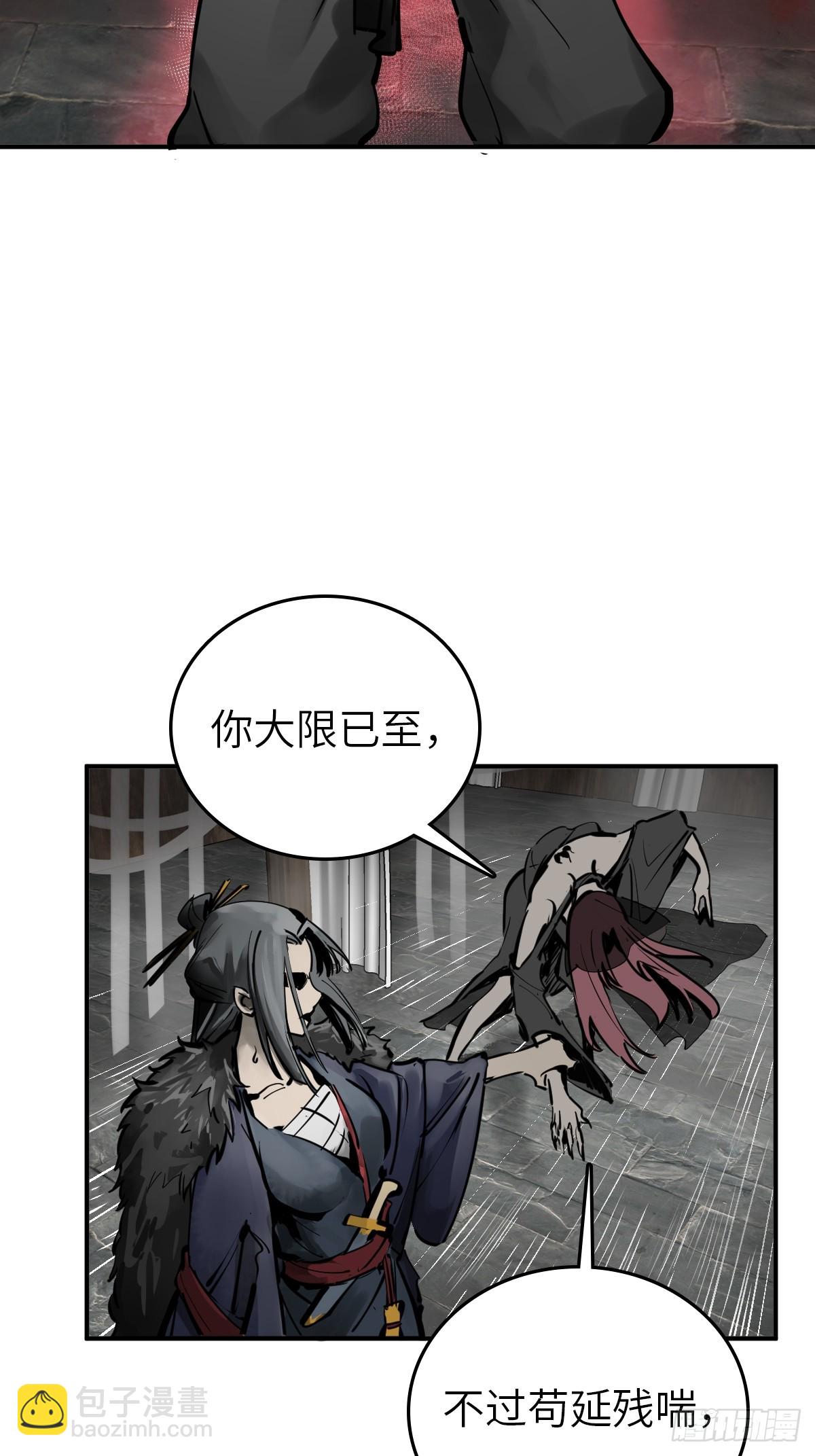 186 雷霆(1/2)-第190话