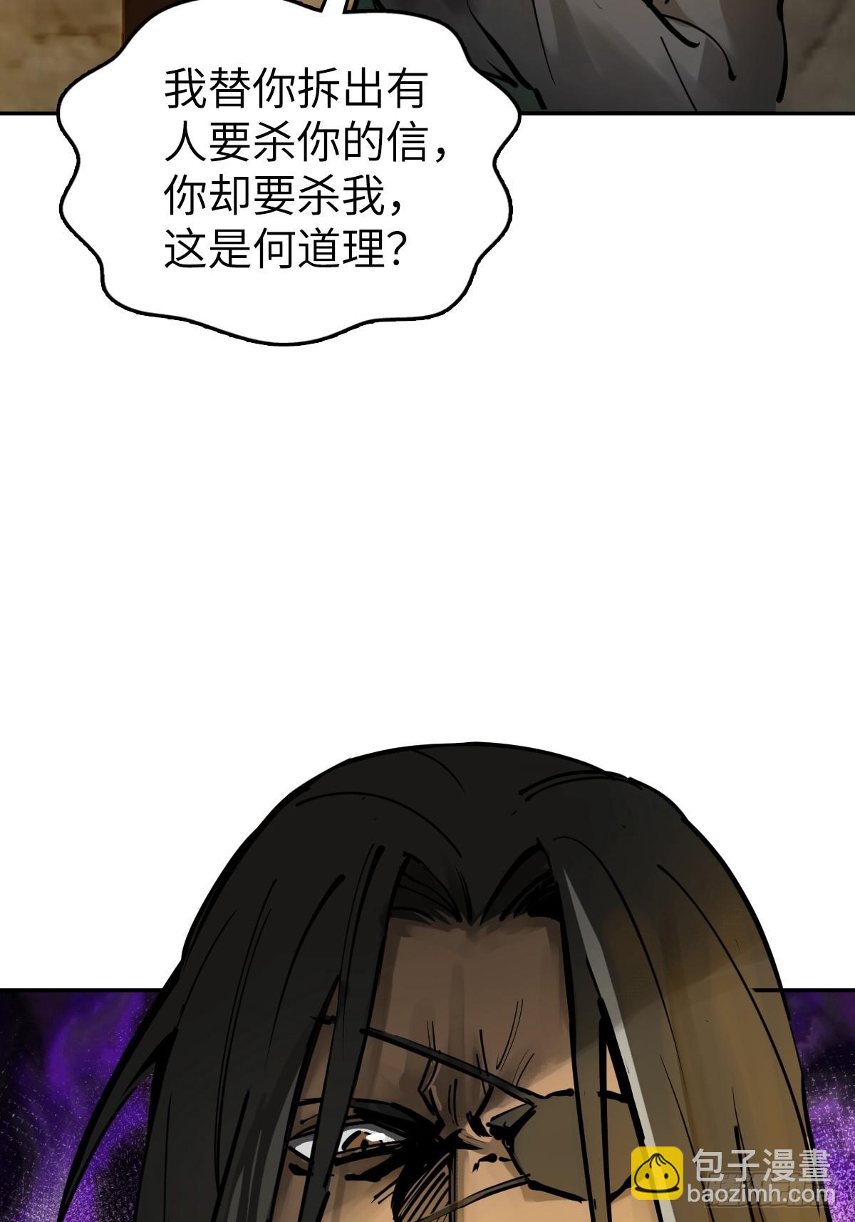 188 大屿山的新章(1/2)-第192话