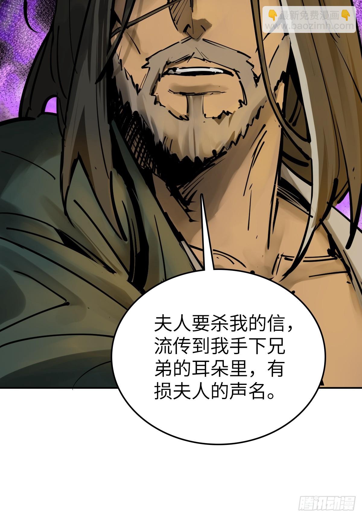 188 大屿山的新章(1/2)-第192话