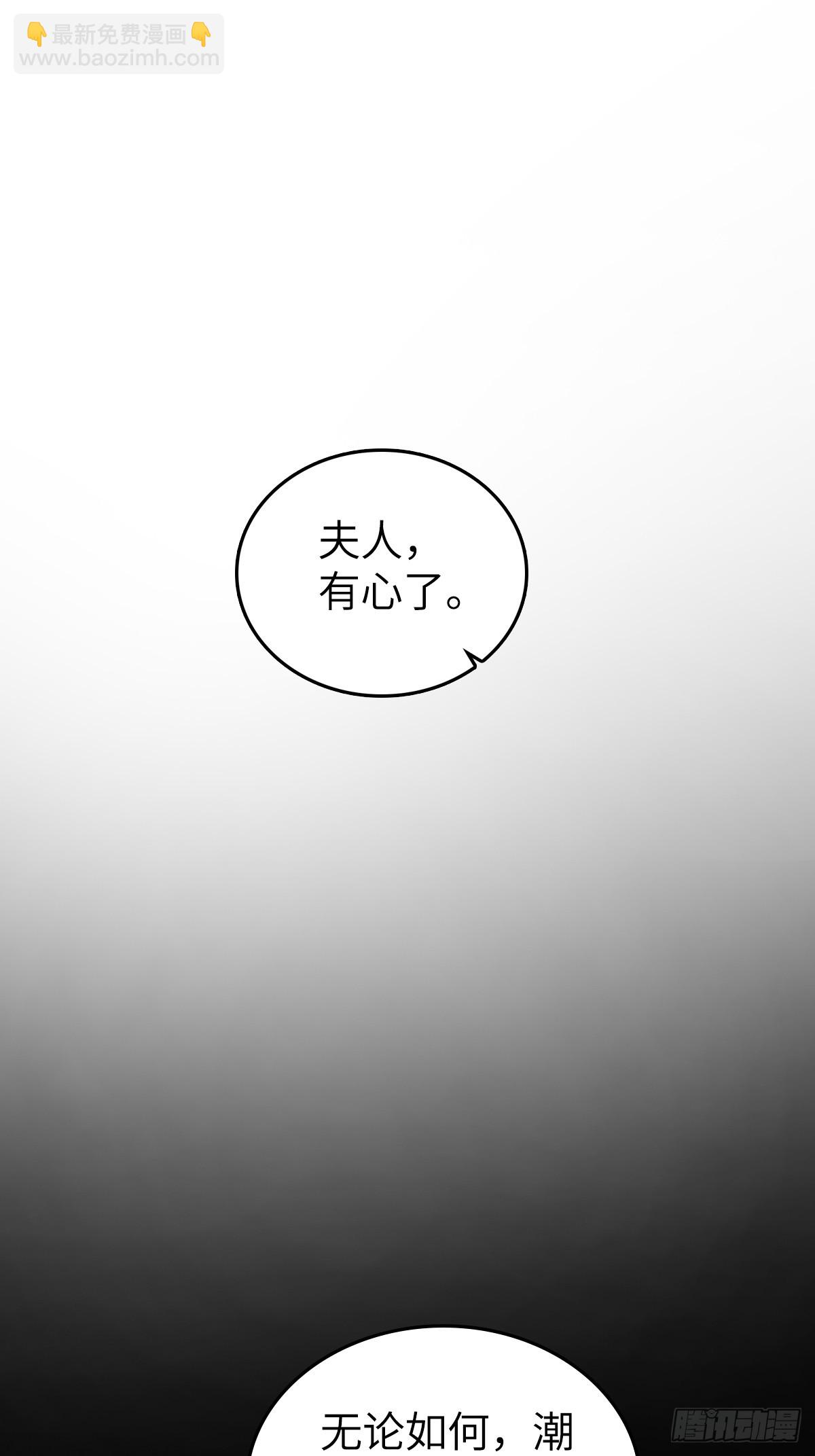 188 大屿山的新章(1/2)-第192话
