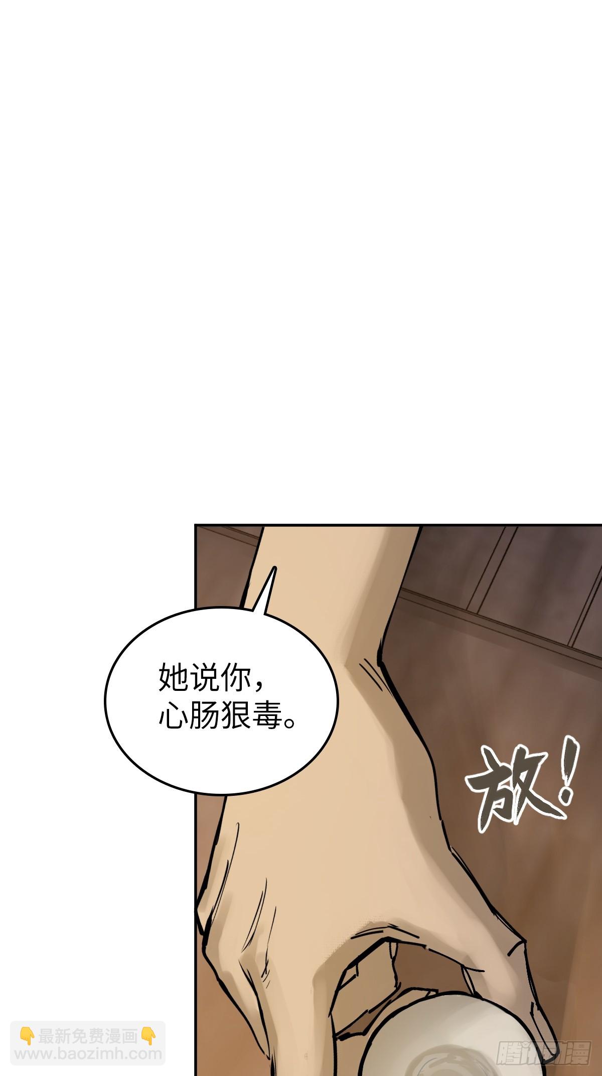 188 大屿山的新章(1/2)-第192话