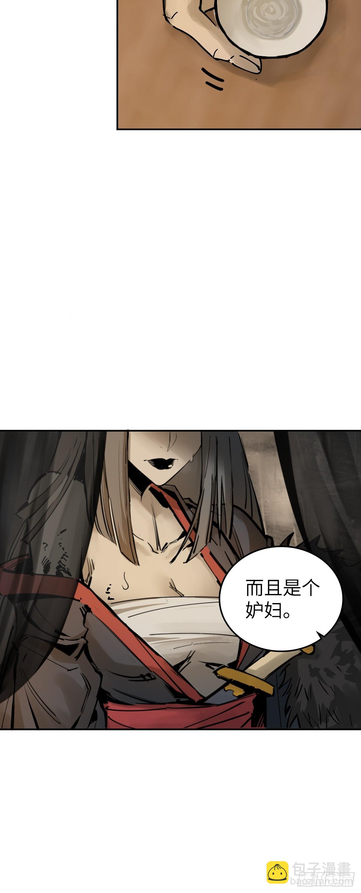 188 大屿山的新章(1/2)-第192话
