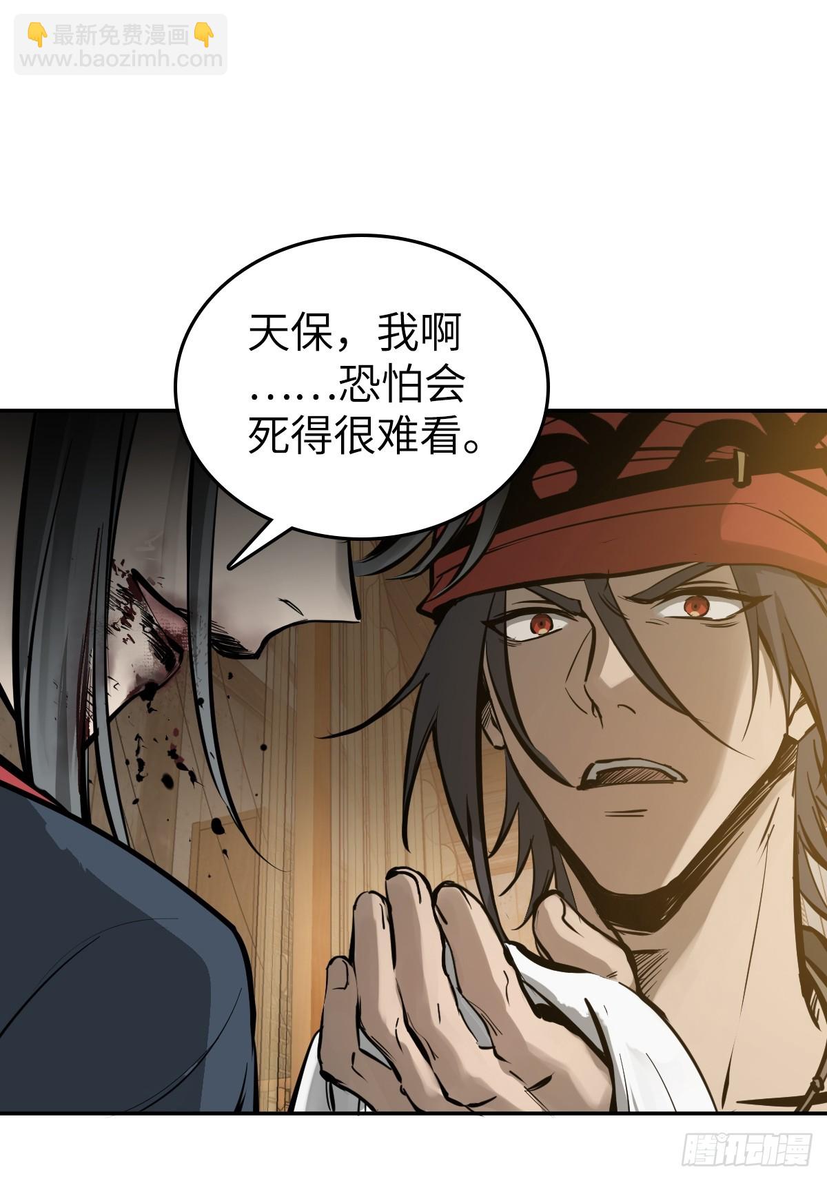 188 大屿山的新章(1/2)-第192话