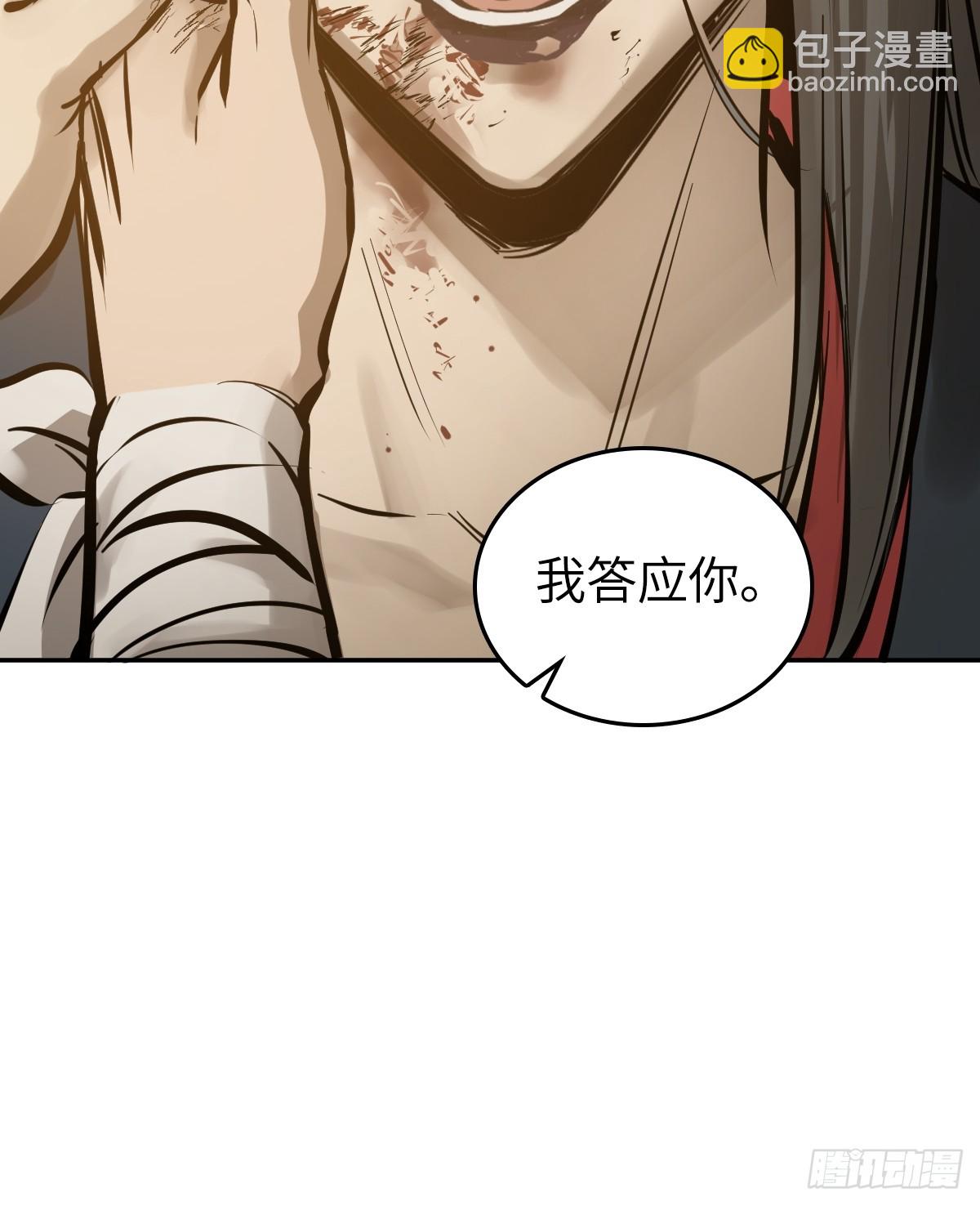 188 大屿山的新章(1/2)-第192话