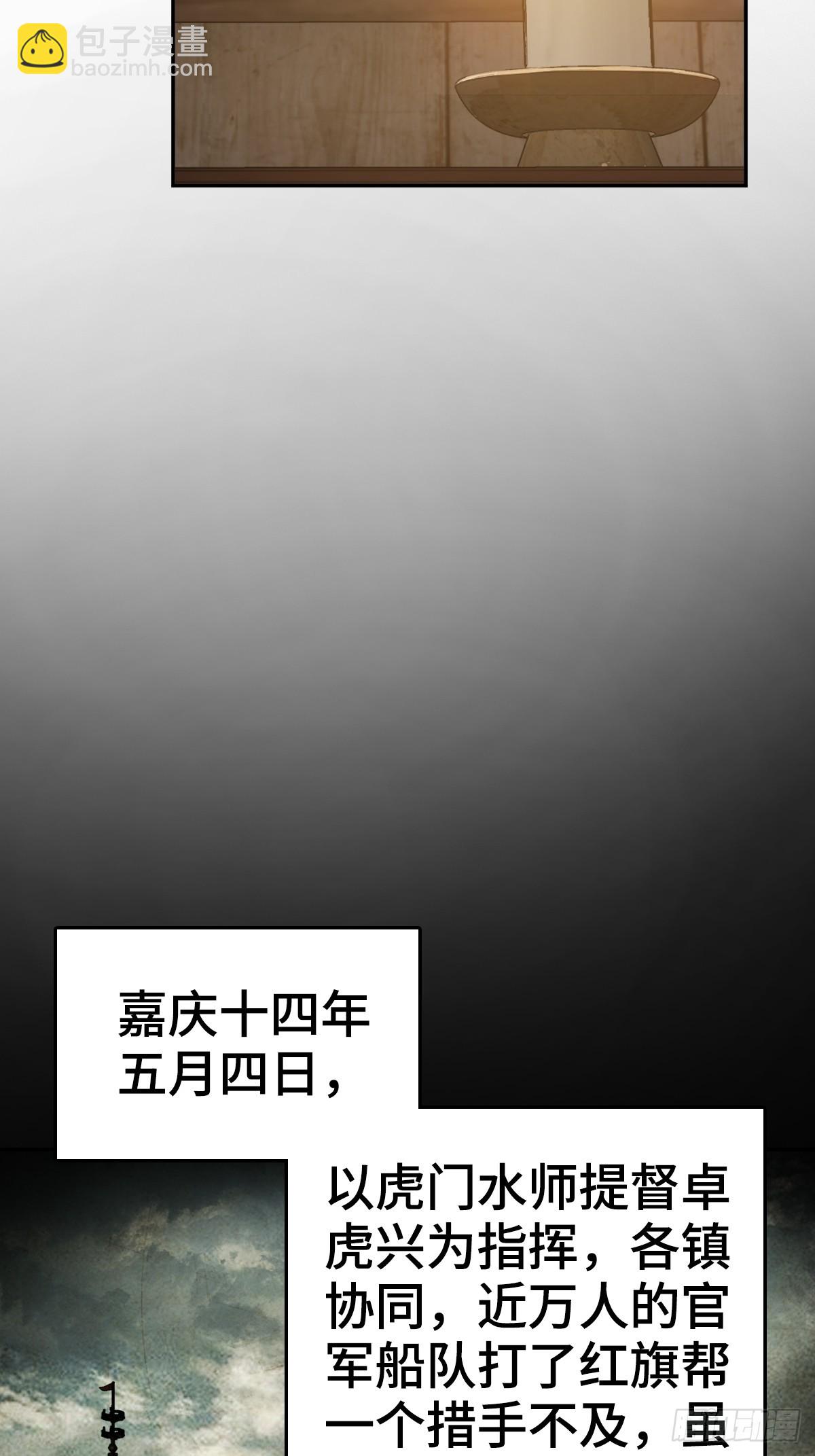 188 大屿山的新章(1/2)-第192话