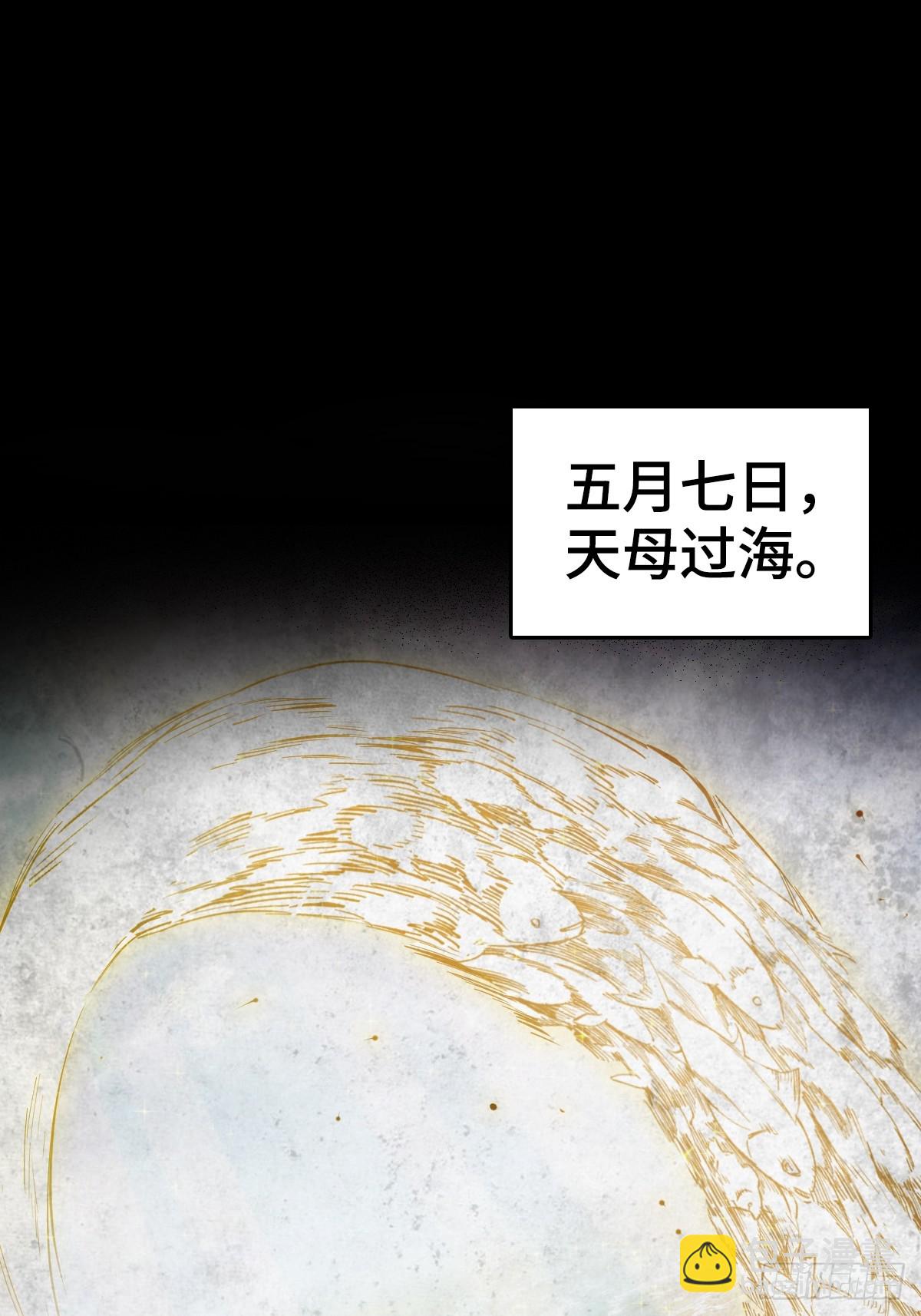 188 大屿山的新章(1/2)-第192话