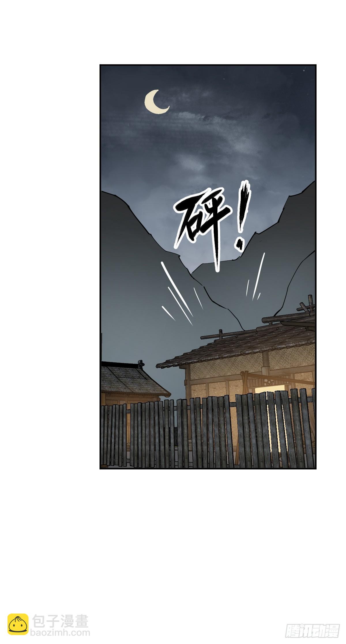 188 大屿山的新章(1/2)-第192话