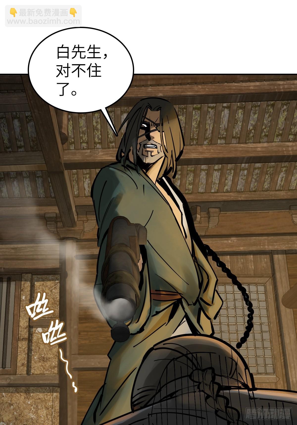 188 大屿山的新章(1/2)-第192话