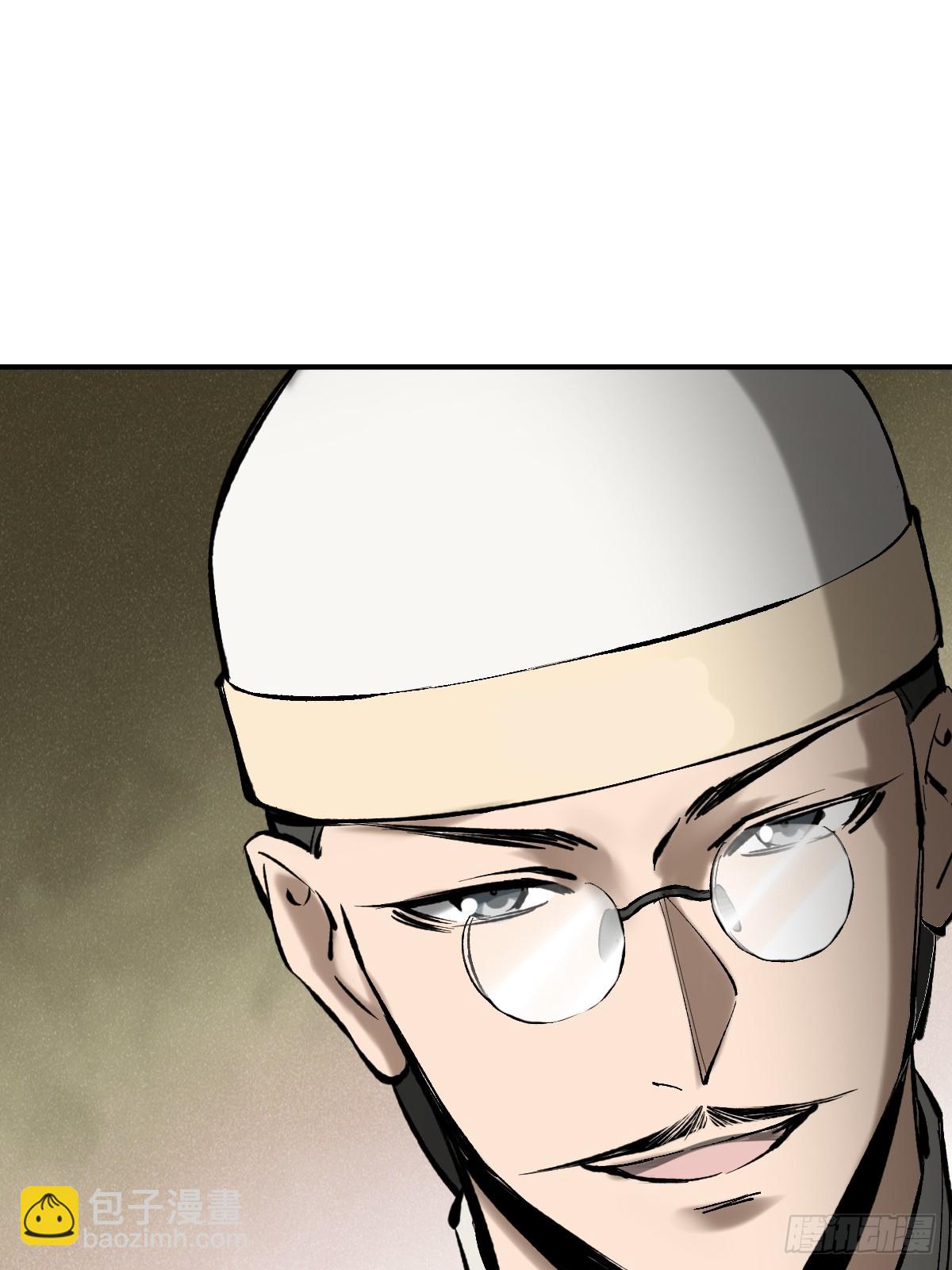 190 不给，送客(1/3)-第194话