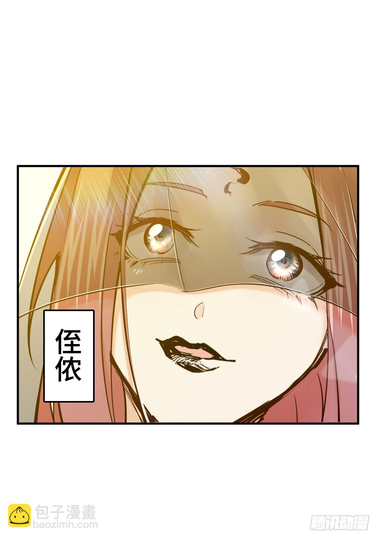192 邪神五婆仔（上）(1/2)-第196话
