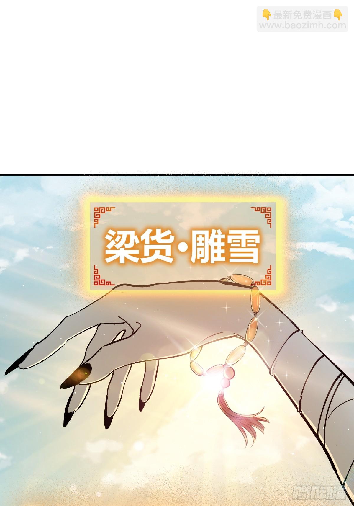 192 邪神五婆仔（上）(1/2)-第196话