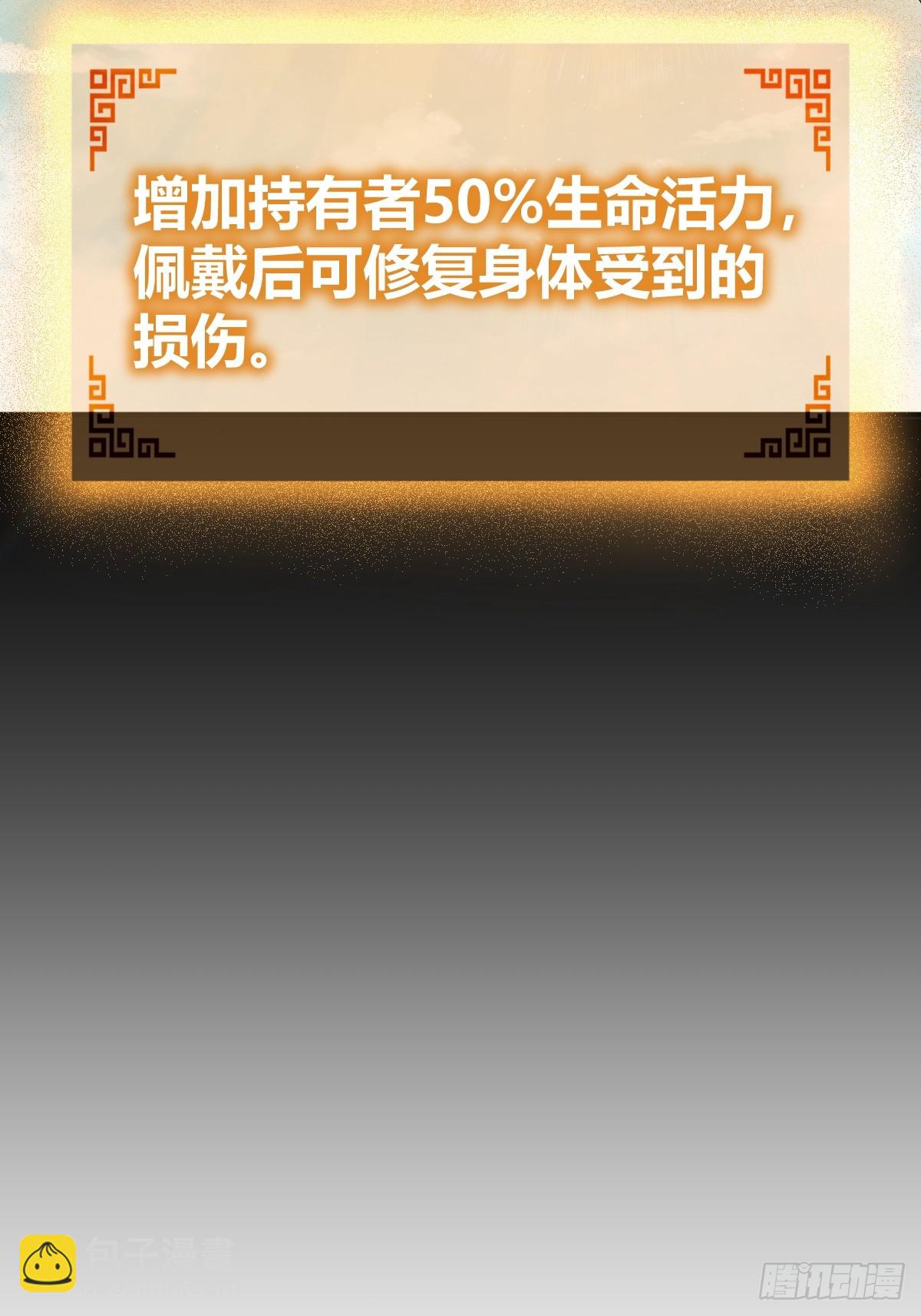 192 邪神五婆仔（上）(1/2)-第196话