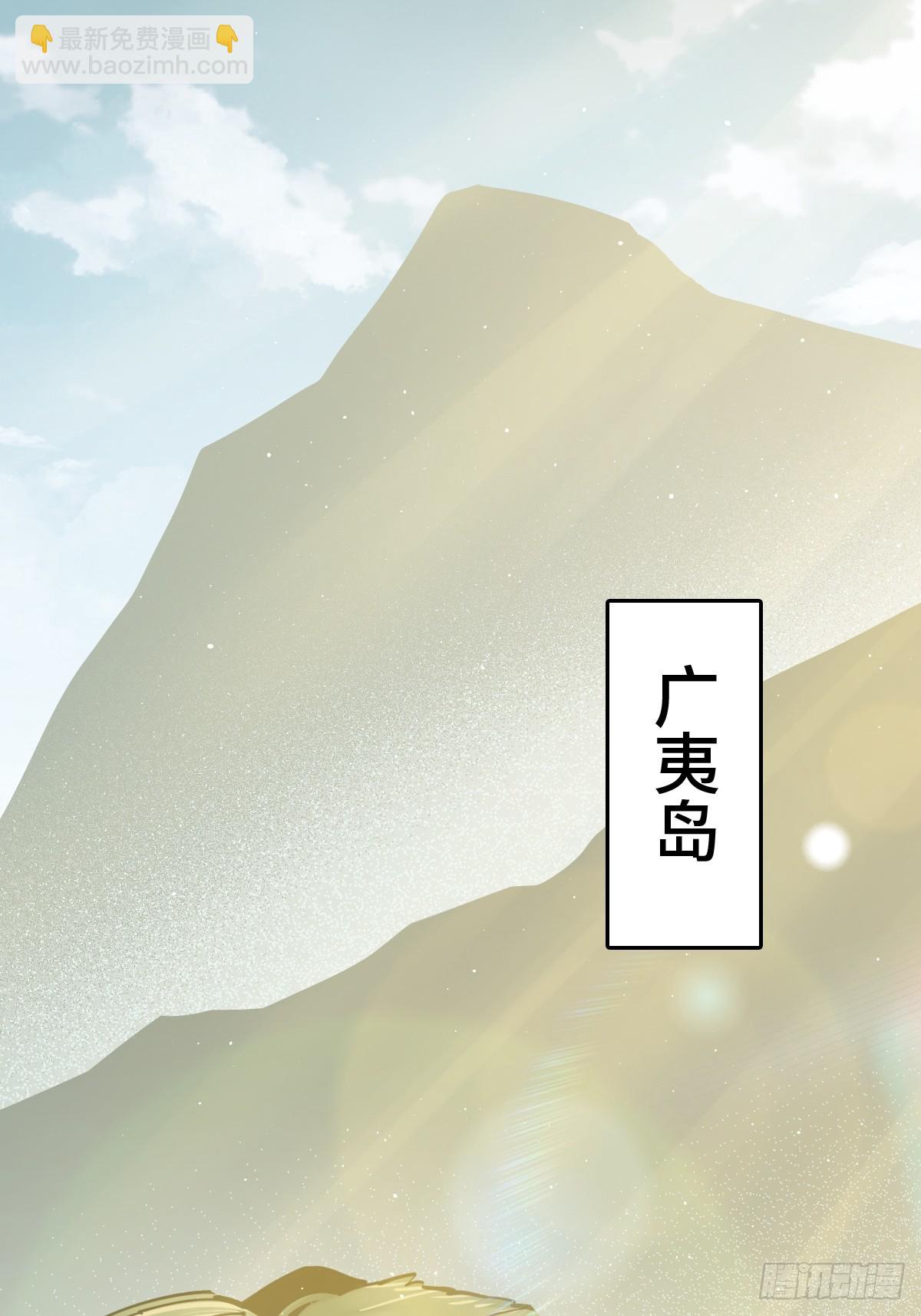 192 邪神五婆仔（上）(1/2)-第196话