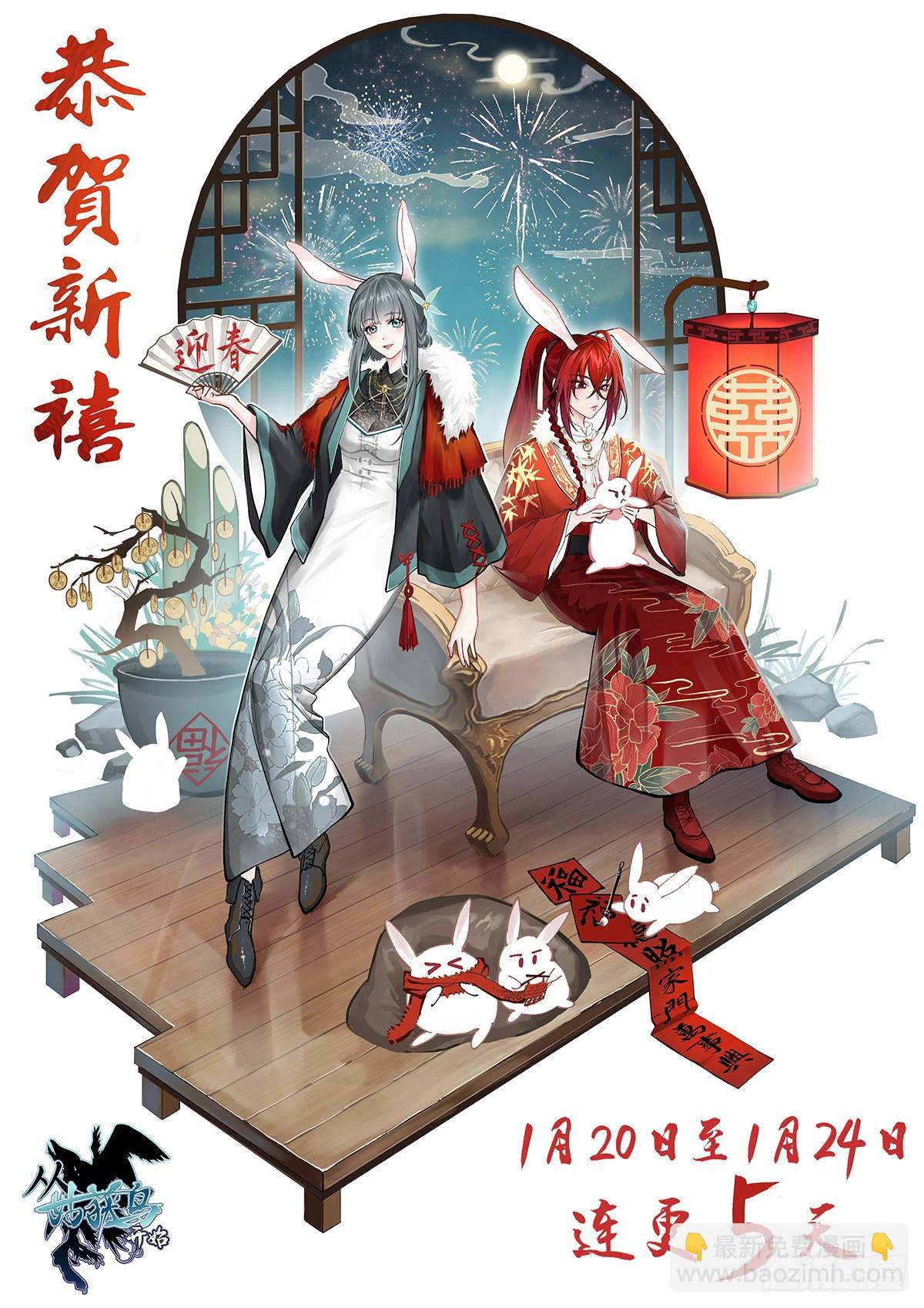 192 邪神五婆仔（上）(1/2)-第196话