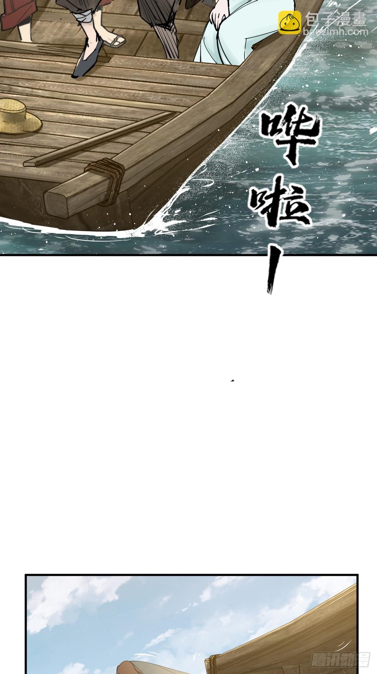 192 邪神五婆仔（上）(1/2)-第196话