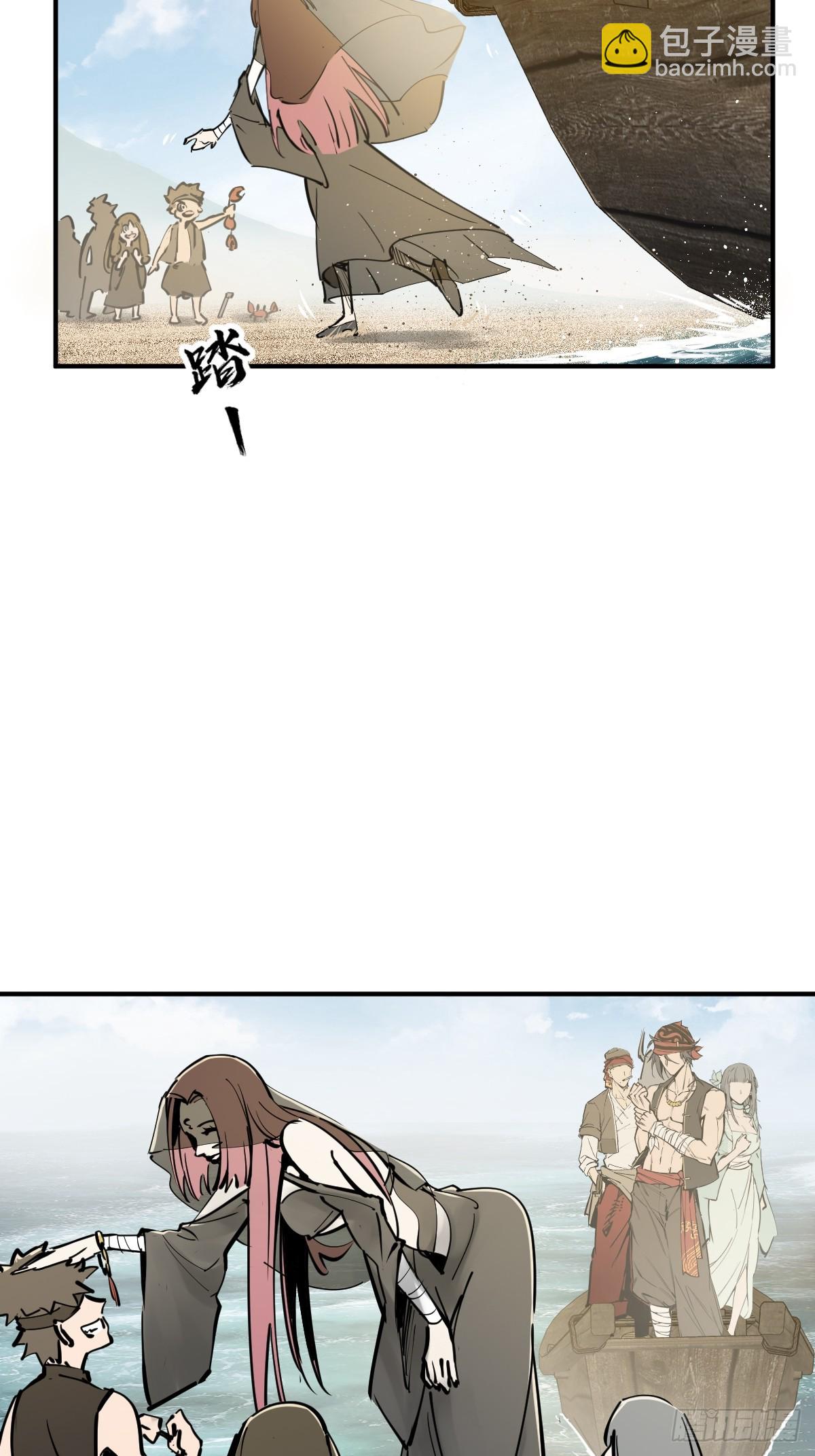 192 邪神五婆仔（上）(1/2)-第196话