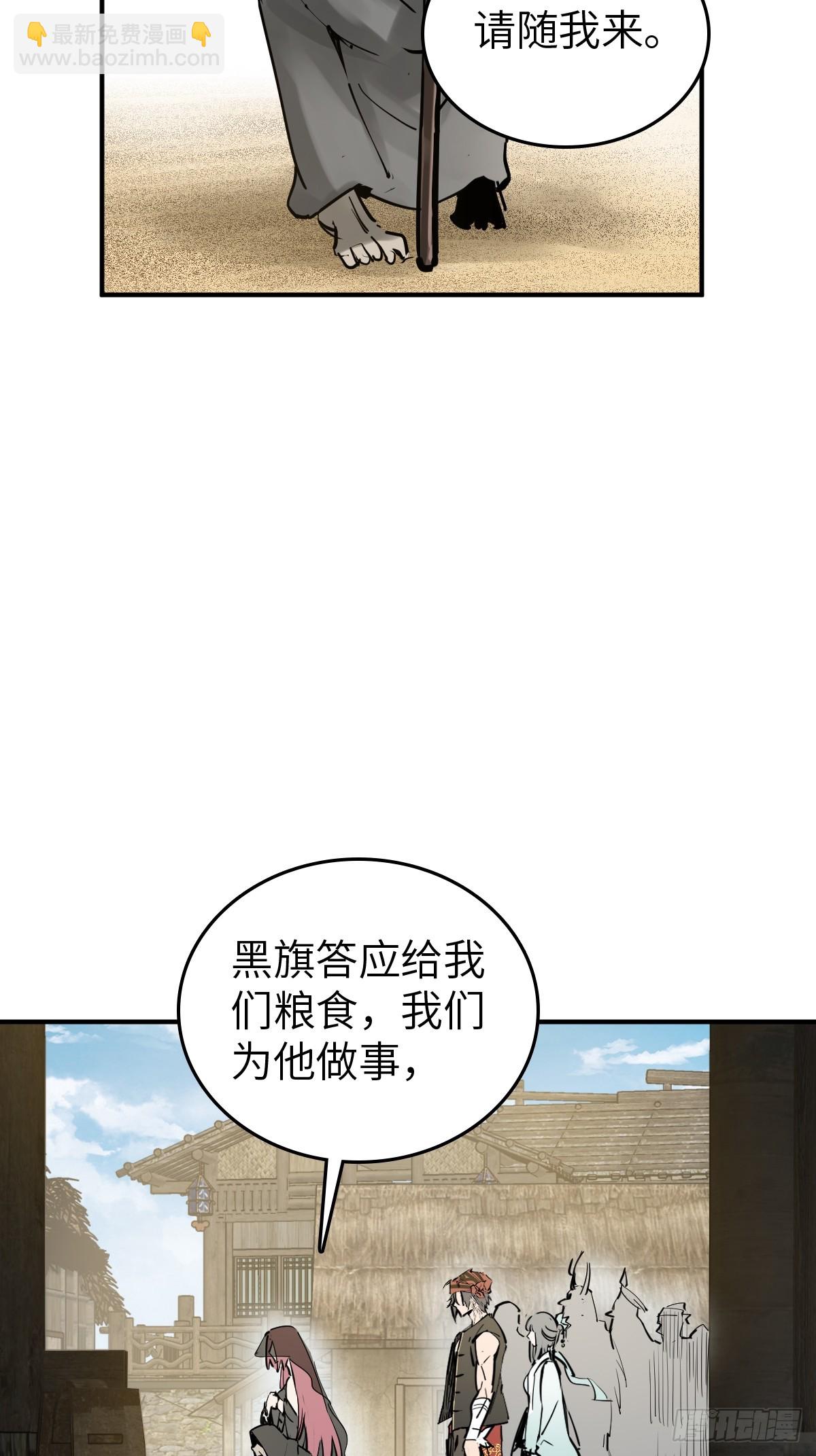 192 邪神五婆仔（上）(1/2)-第196话