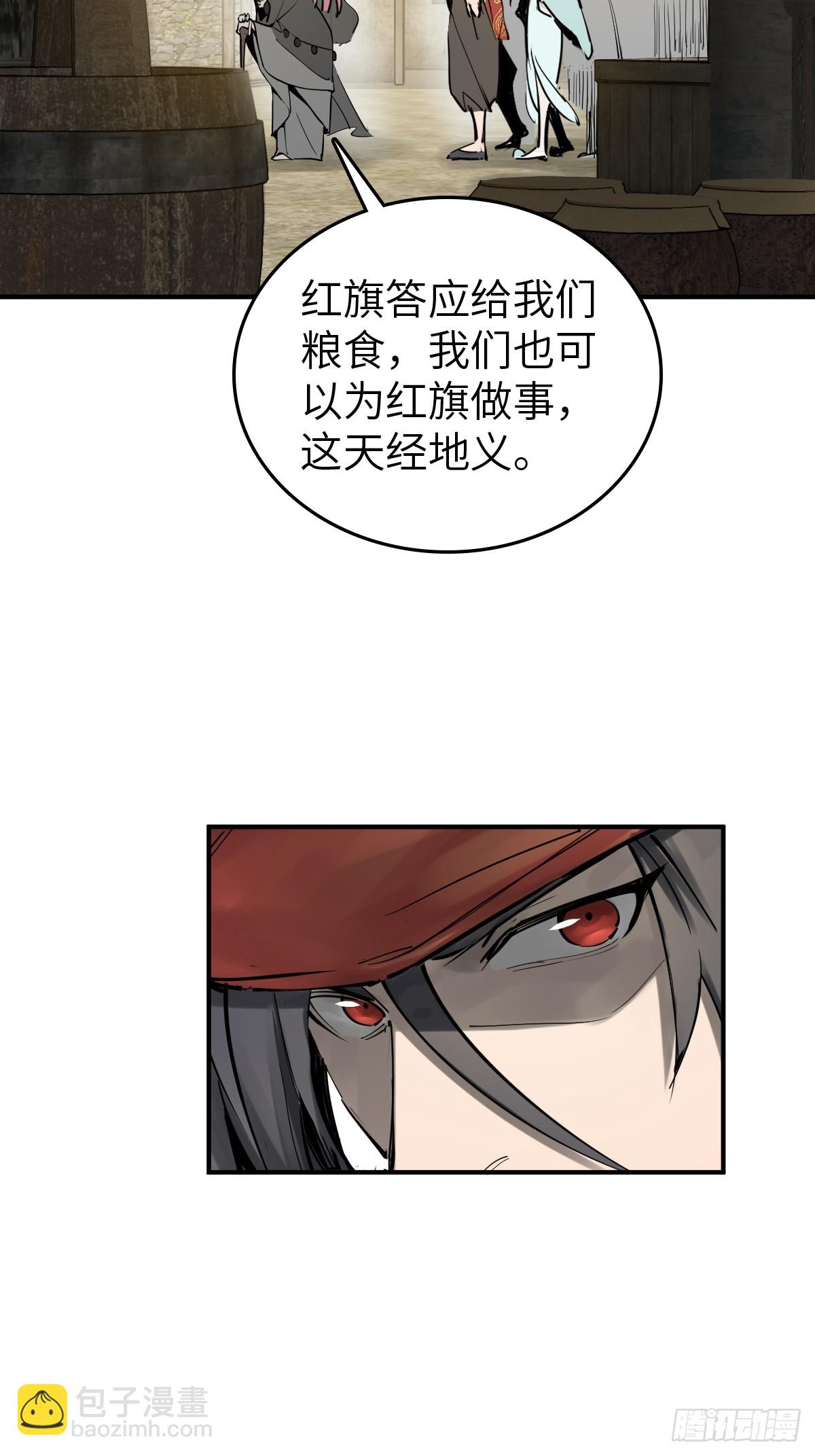 192 邪神五婆仔（上）(1/2)-第196话