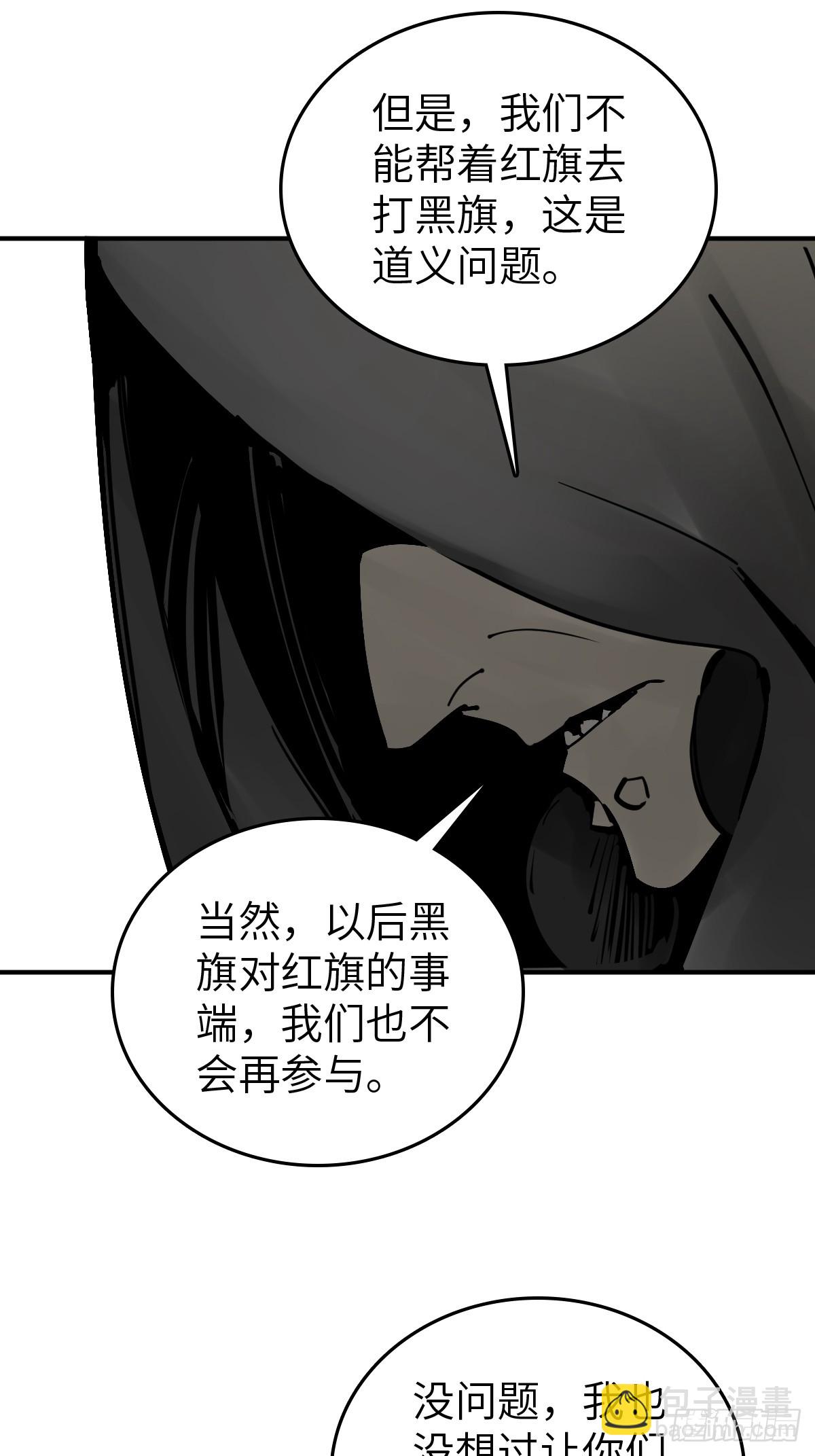 192 邪神五婆仔（上）(1/2)-第196话