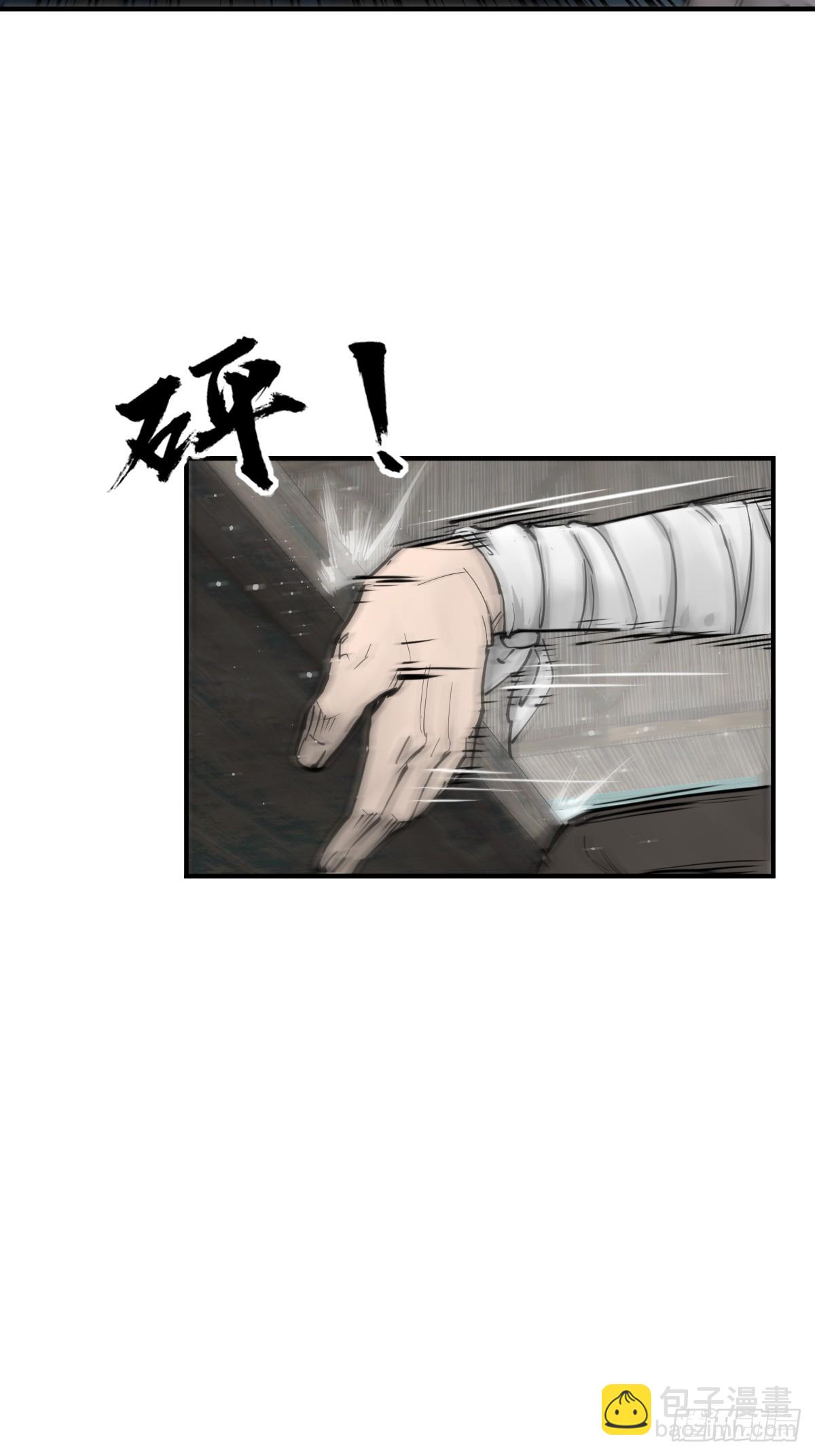 192 邪神五婆仔（上）(1/2)-第196话