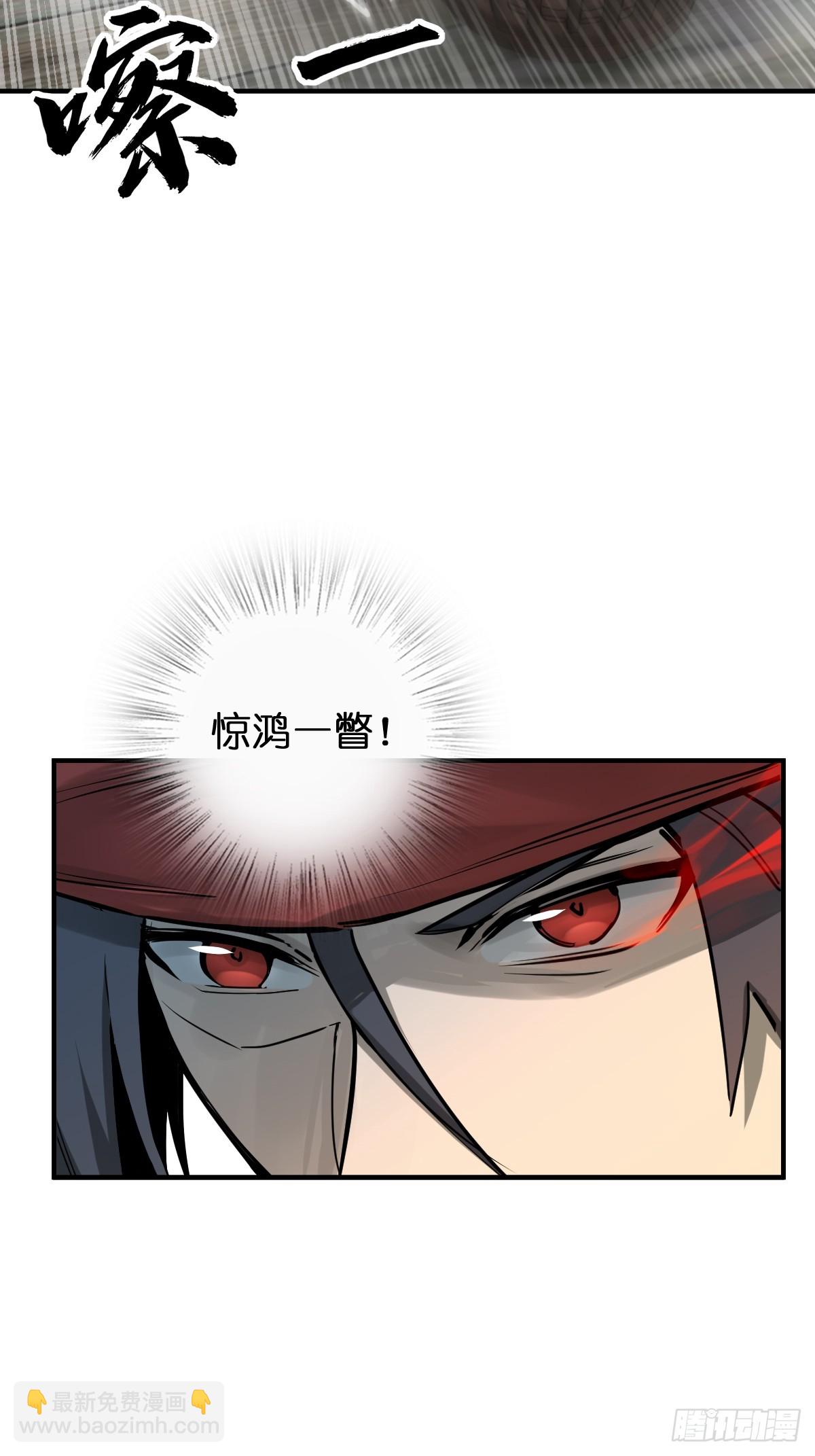 192 邪神五婆仔（上）(1/2)-第196话