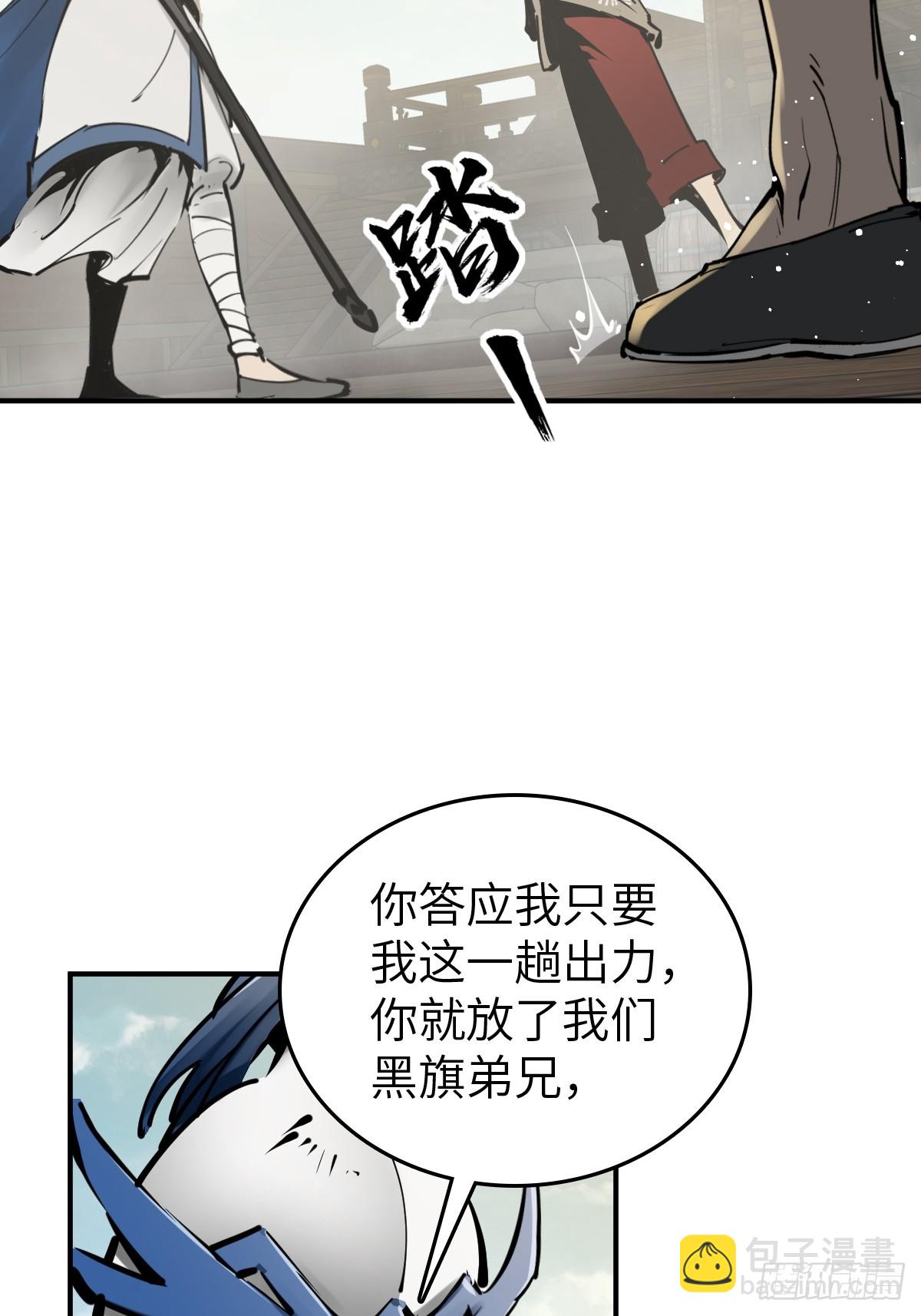 192 邪神五婆仔（上）(1/2)-第196话