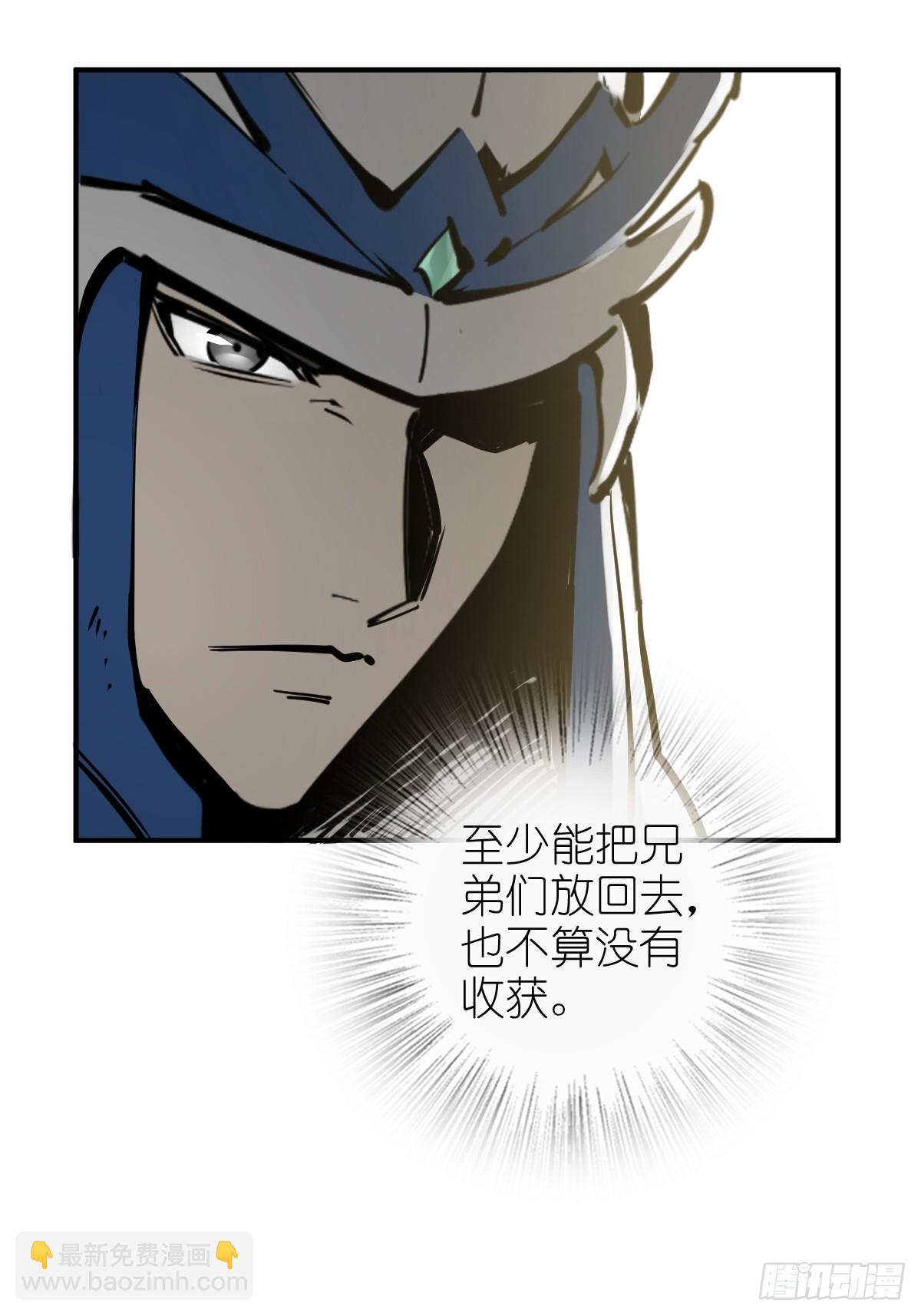192 邪神五婆仔（上）(1/2)-第196话
