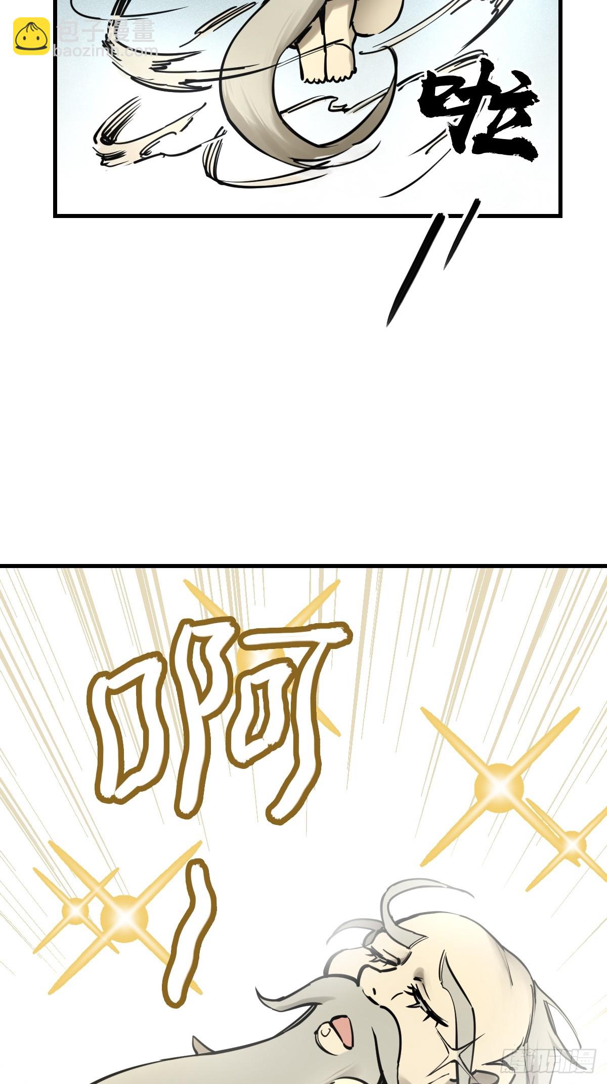 194 白老头，黑骑鬼(1/2)-第198话