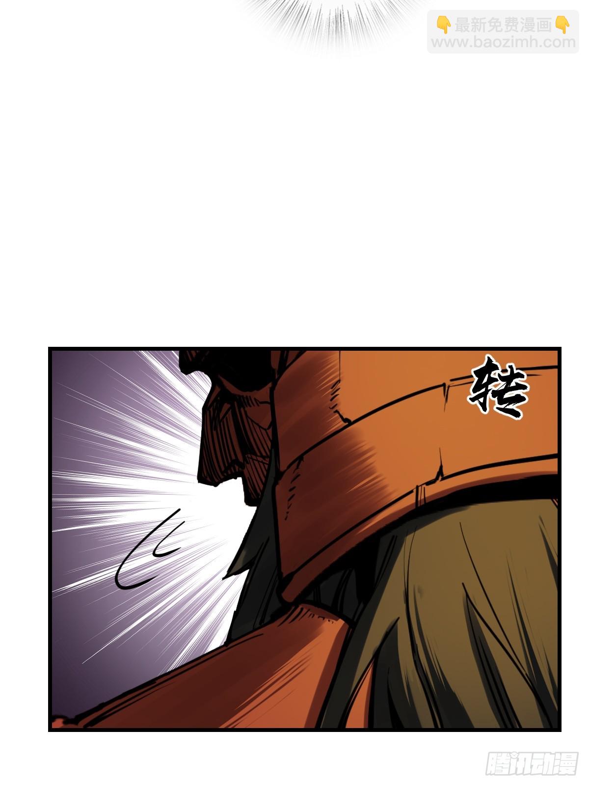 194 白老头，黑骑鬼(1/2)-第198话