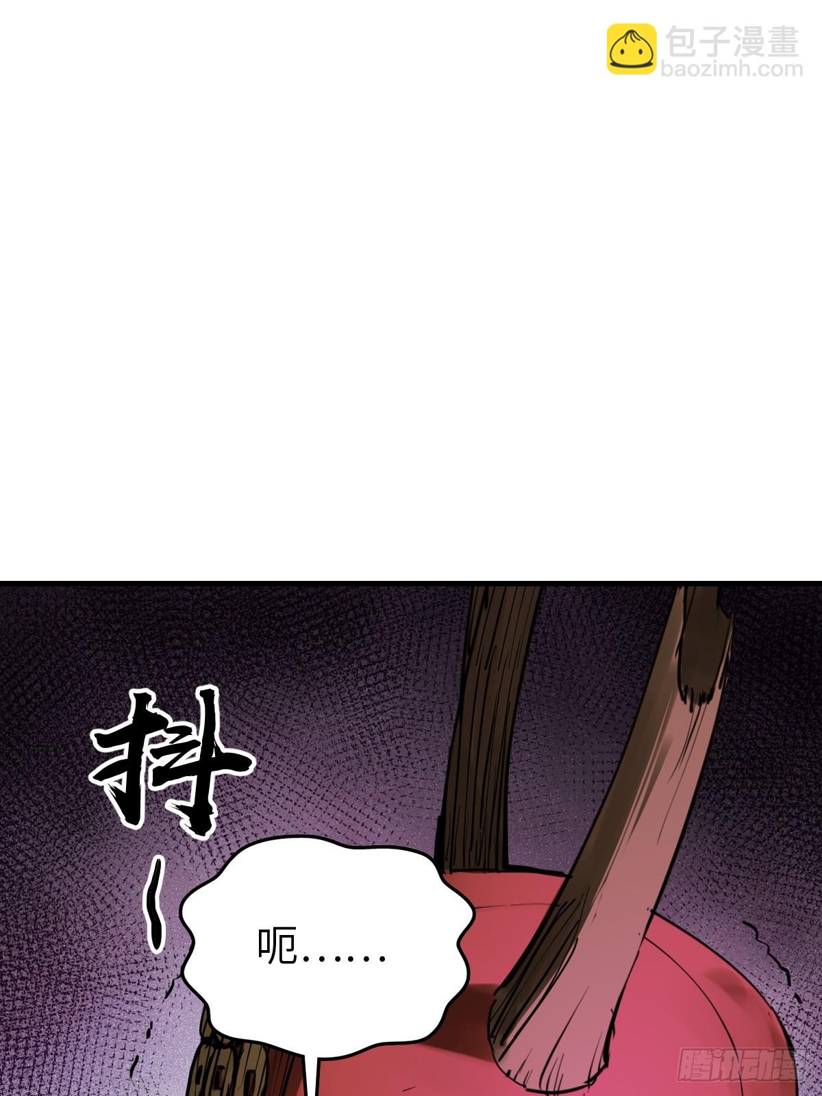 194 白老头，黑骑鬼(1/2)-第198话