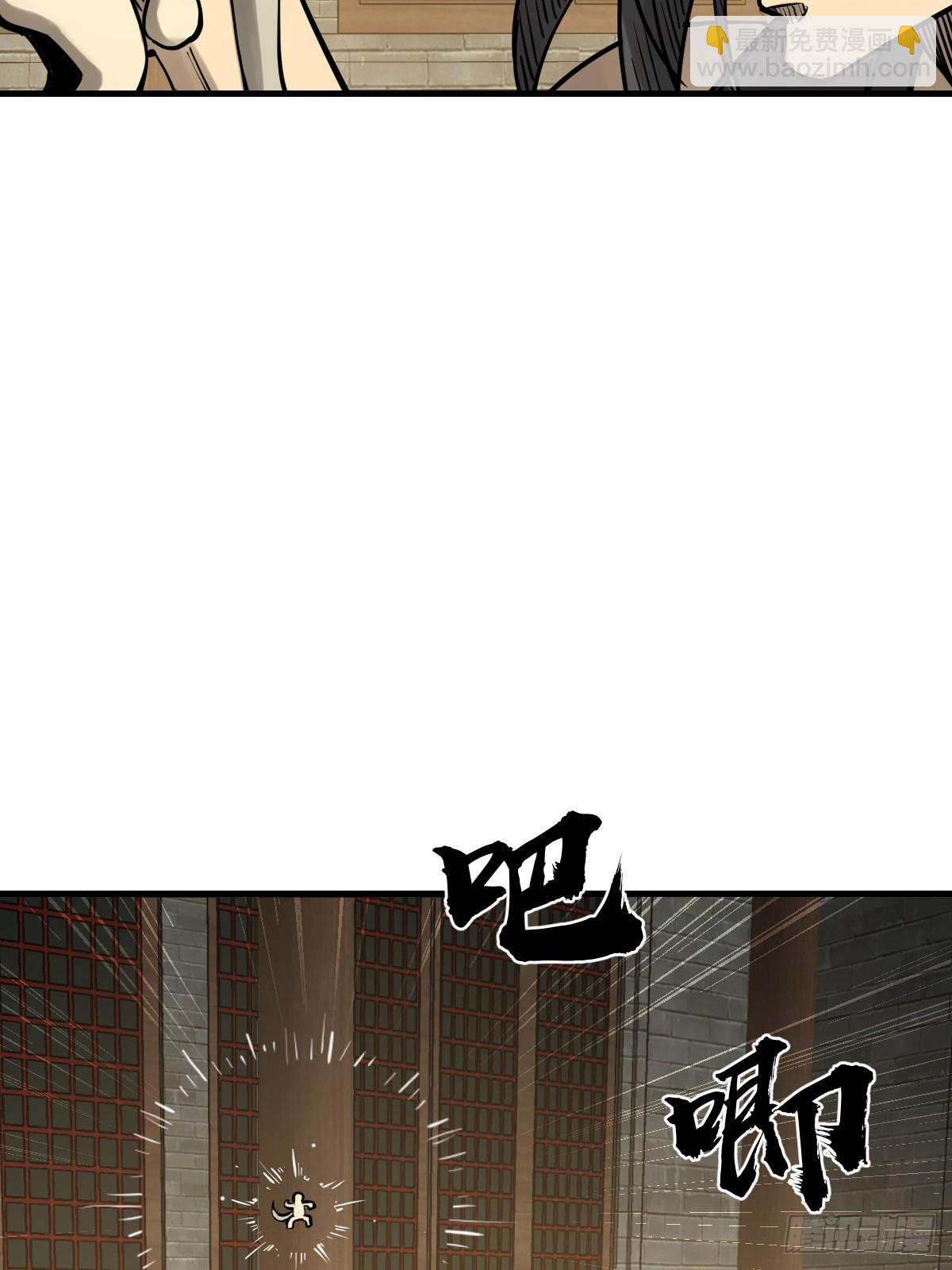 194 白老头，黑骑鬼(1/2)-第198话