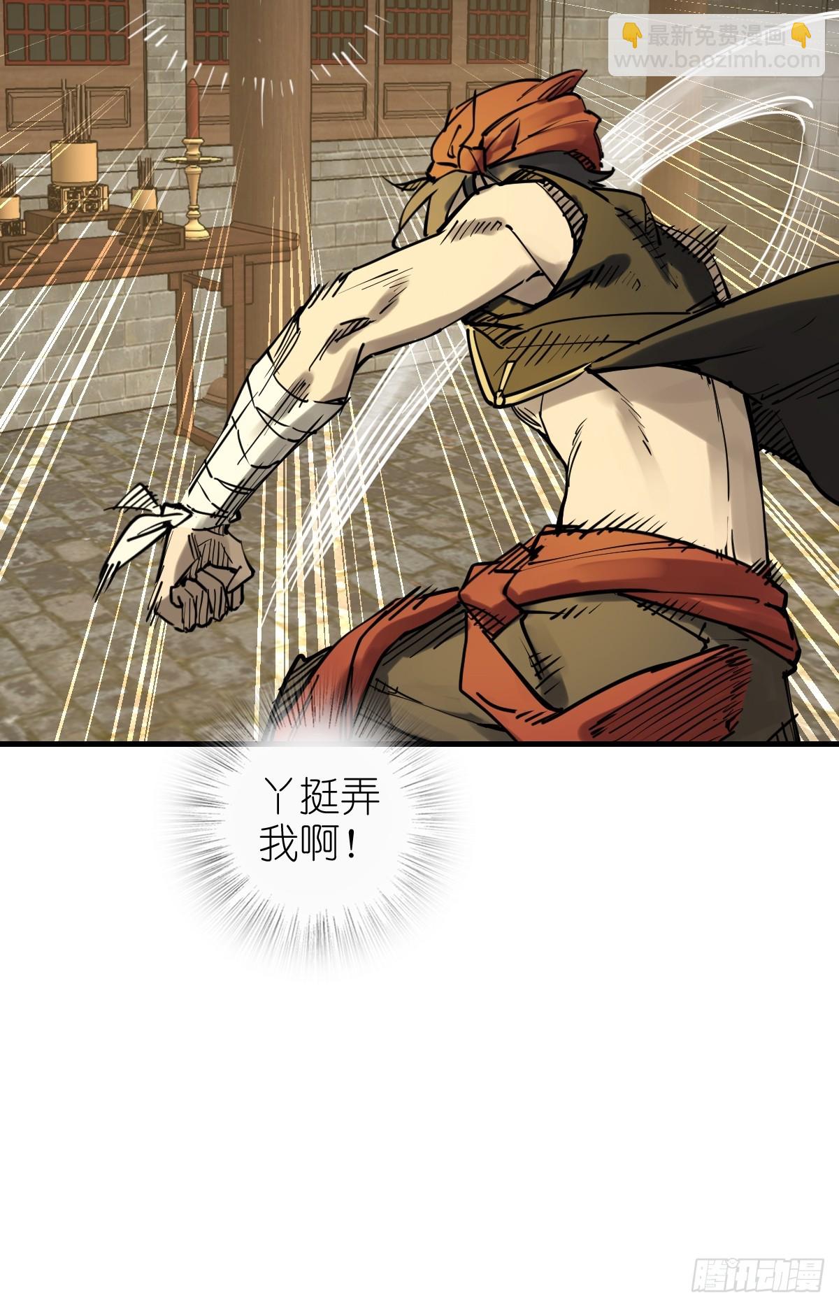 194 白老头，黑骑鬼(1/2)-第198话