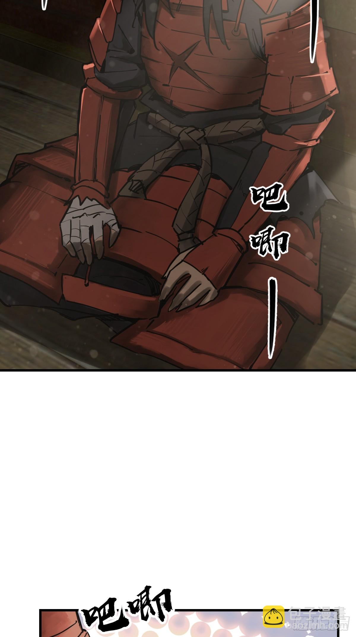 194 白老头，黑骑鬼(1/2)-第198话
