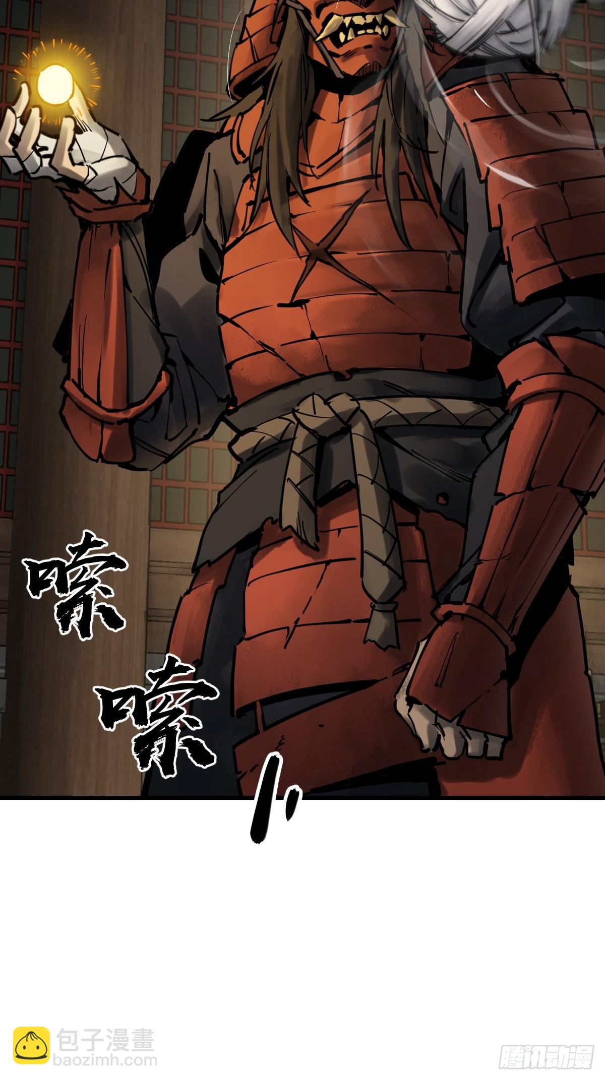 194 白老头，黑骑鬼(1/2)-第198话