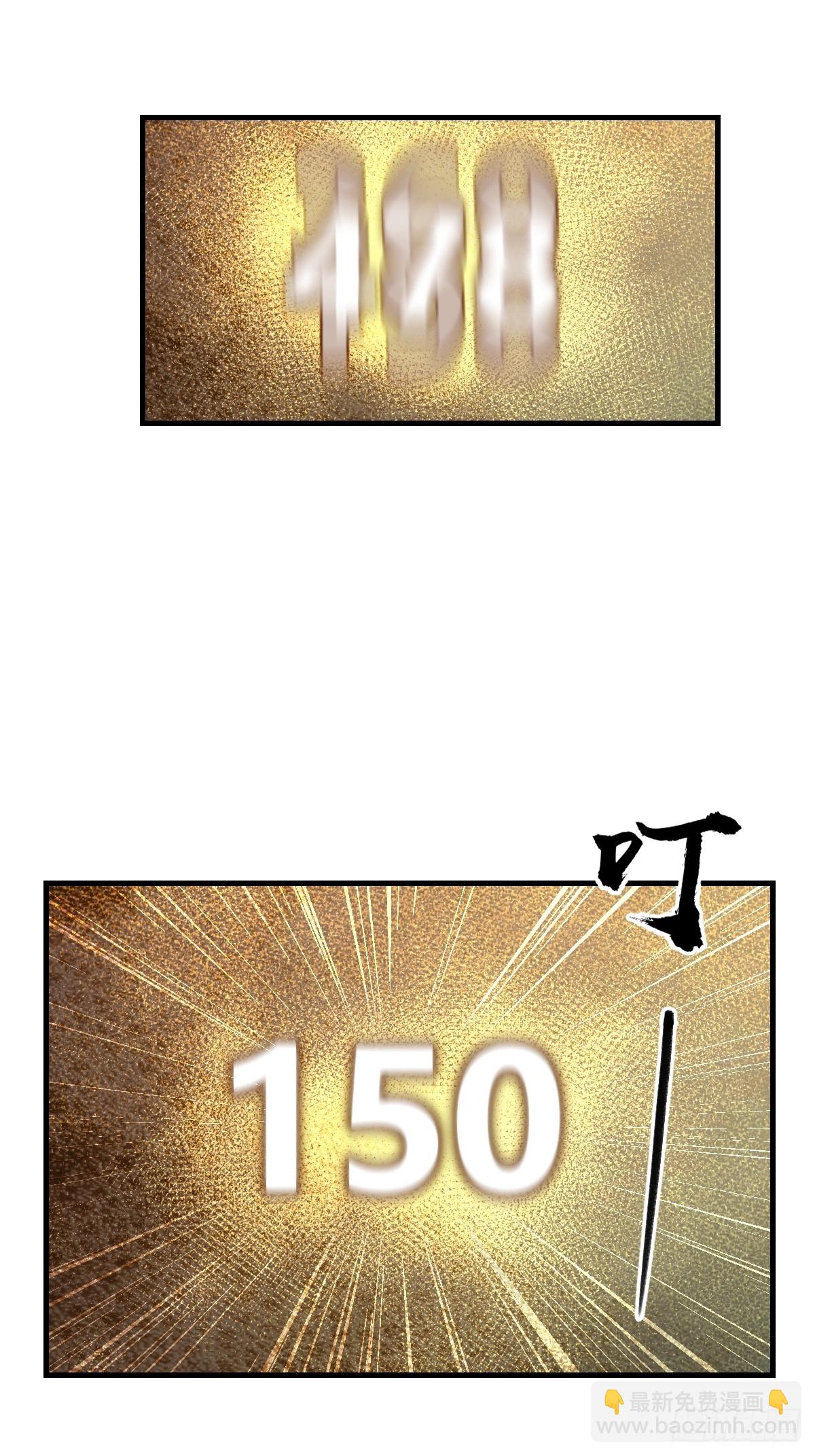 194 白老头，黑骑鬼(1/2)-第198话