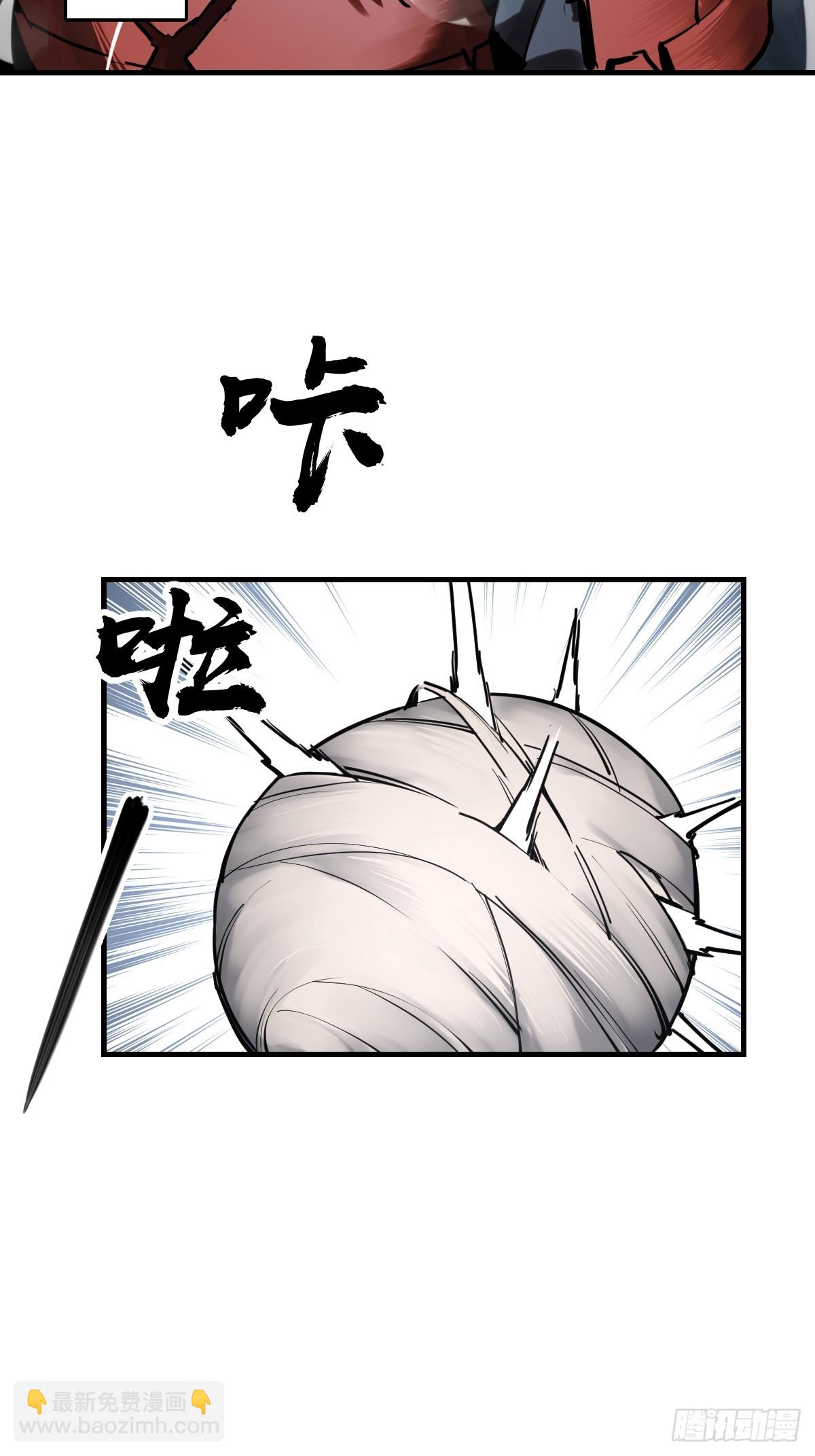 194 白老头，黑骑鬼(1/2)-第198话