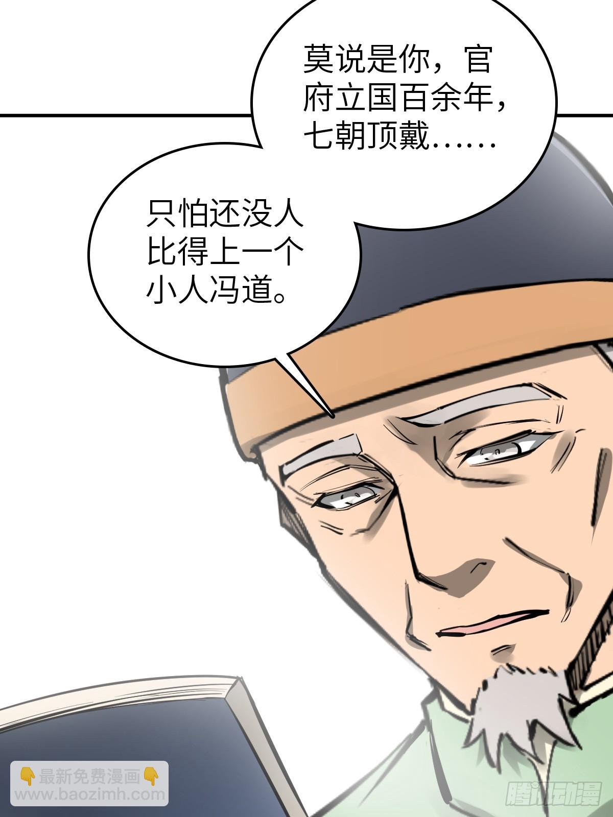 196 入泉州(1/2)-第200话