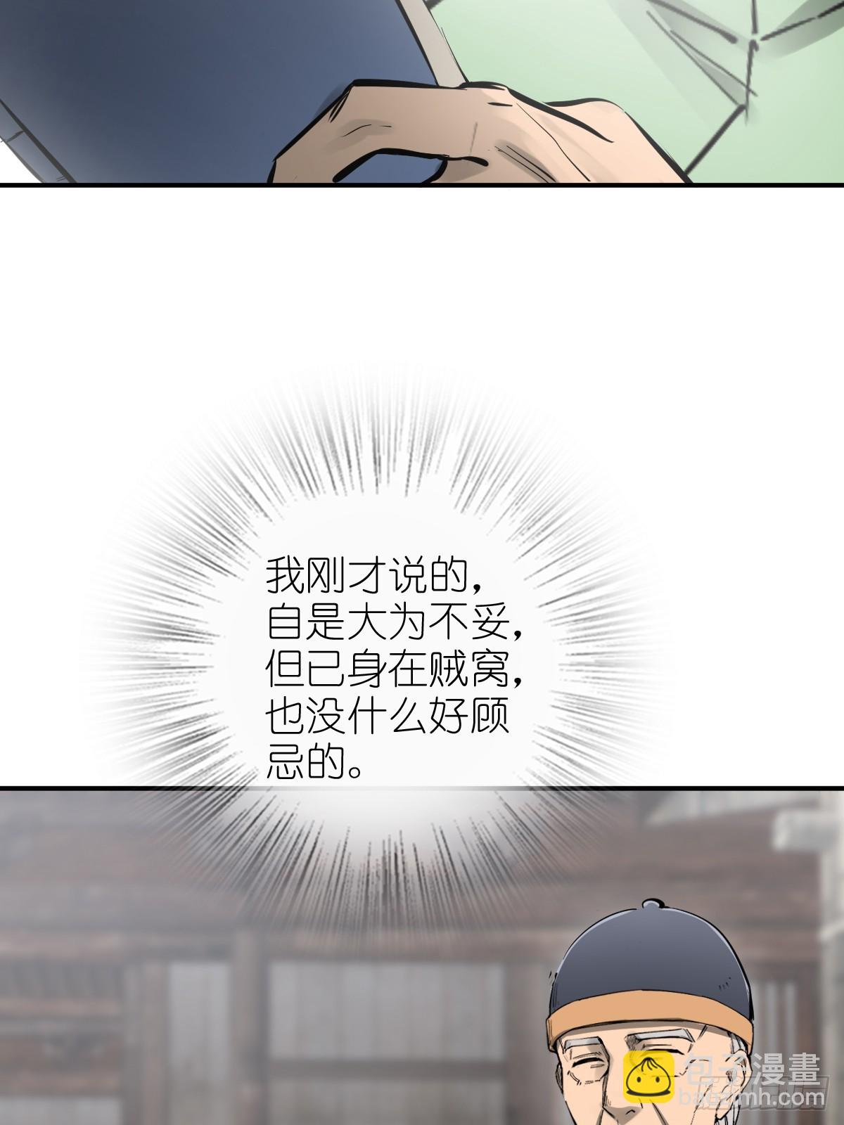 196 入泉州(1/2)-第200话