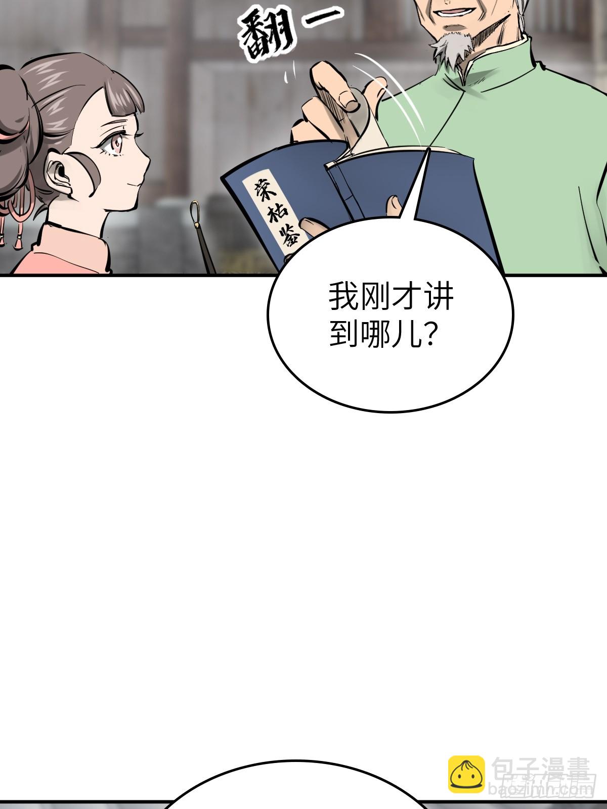 196 入泉州(1/2)-第200话