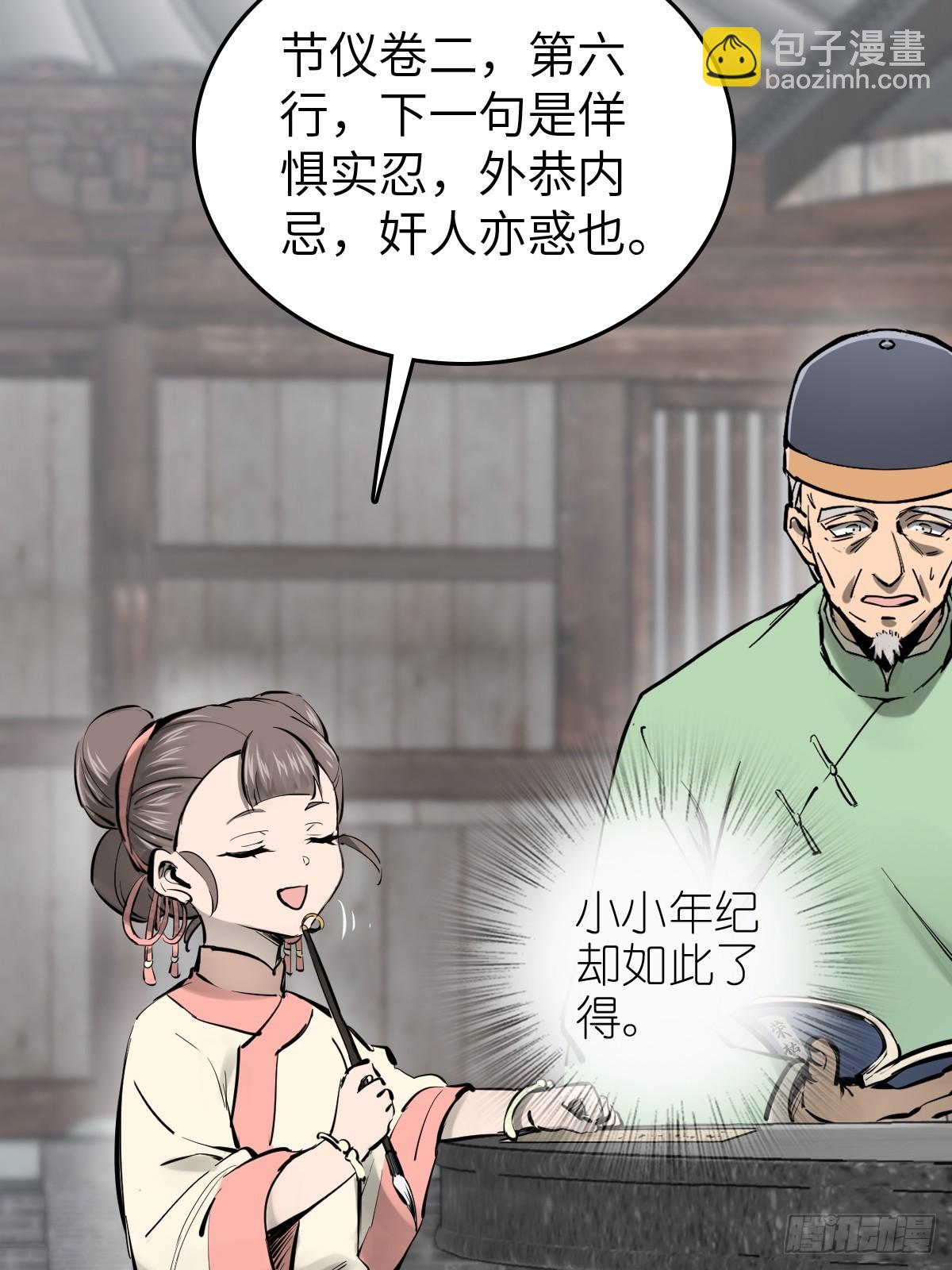 196 入泉州(1/2)-第200话
