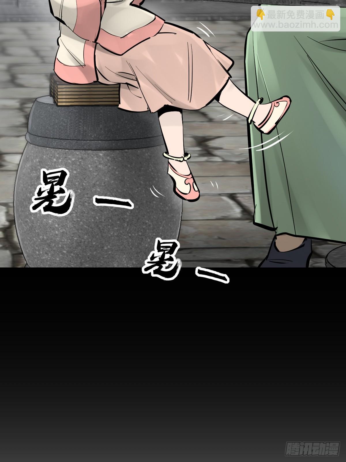 196 入泉州(1/2)-第200话