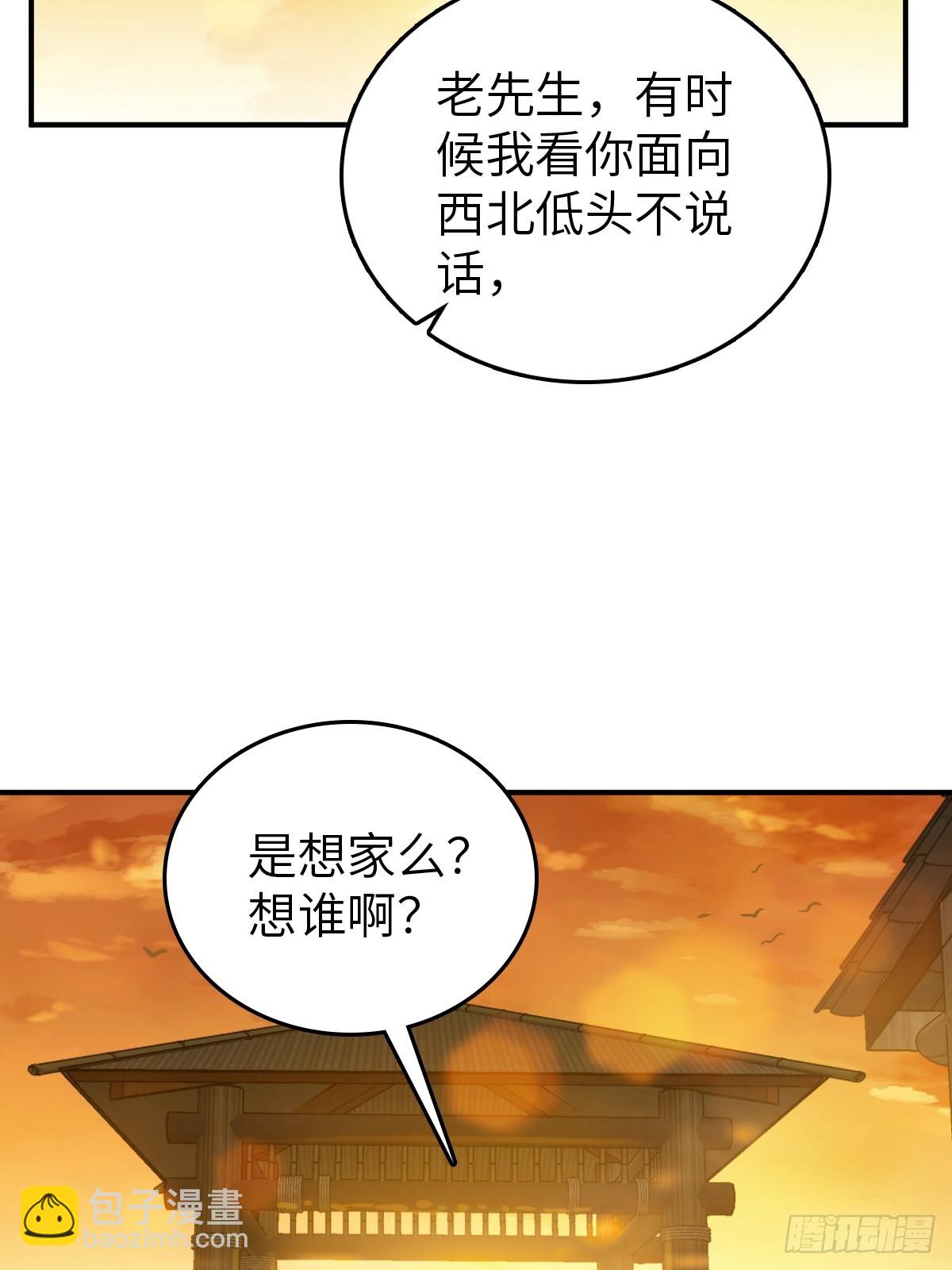 196 入泉州(1/2)-第200话