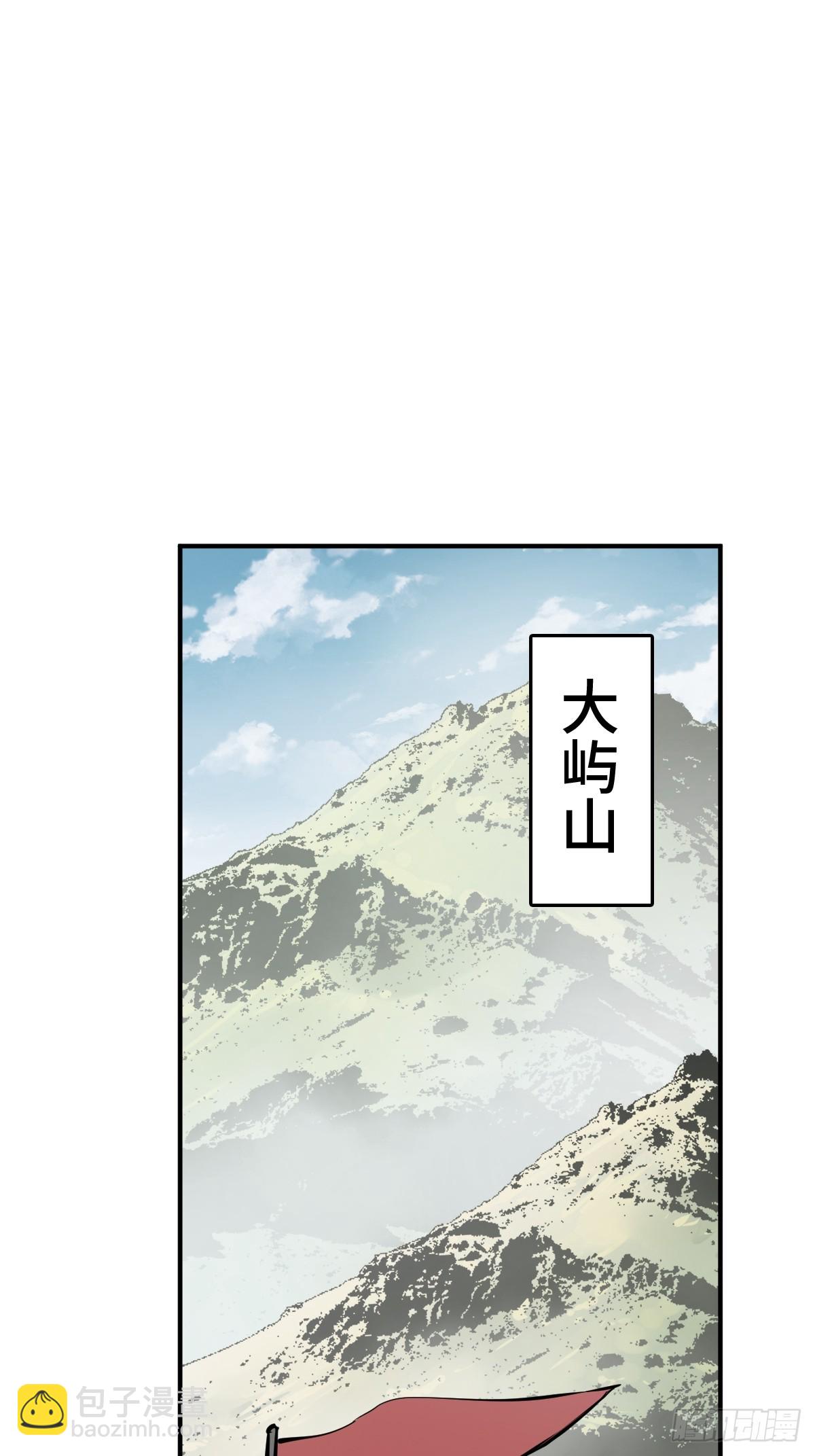 196 入泉州(1/2)-第200话