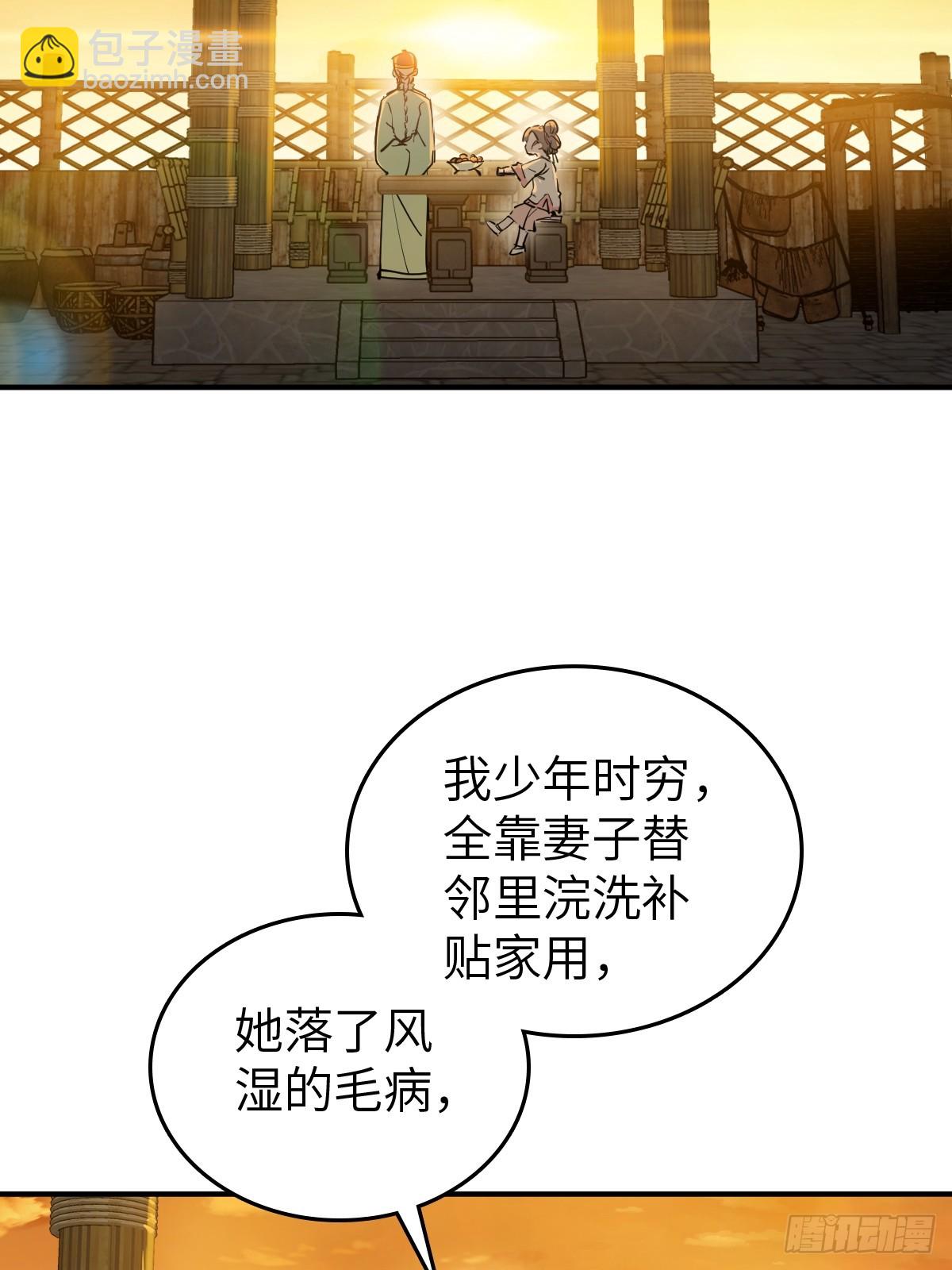 196 入泉州(1/2)-第200话